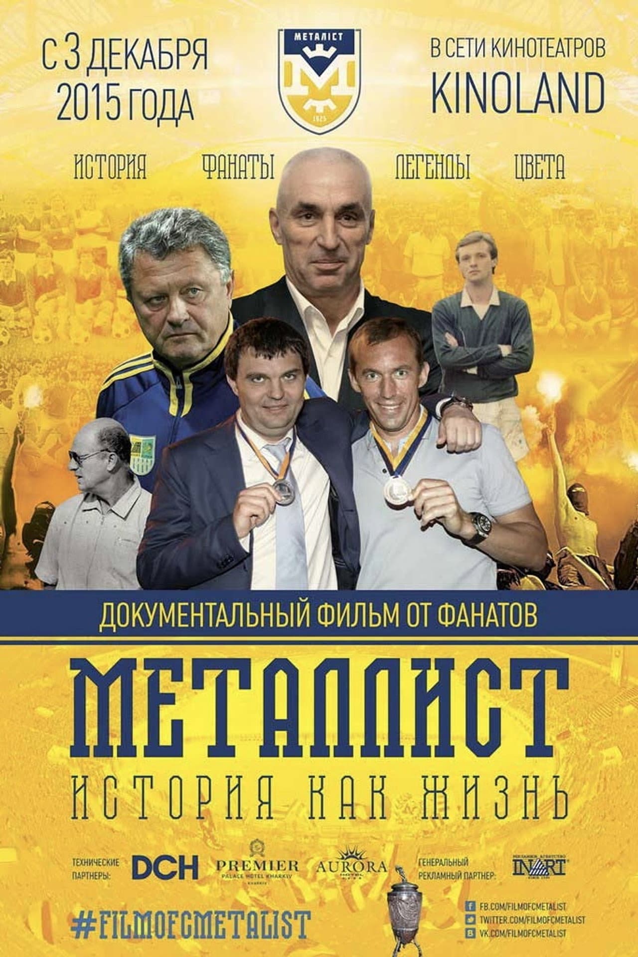 Metalist. History as Life preview 1