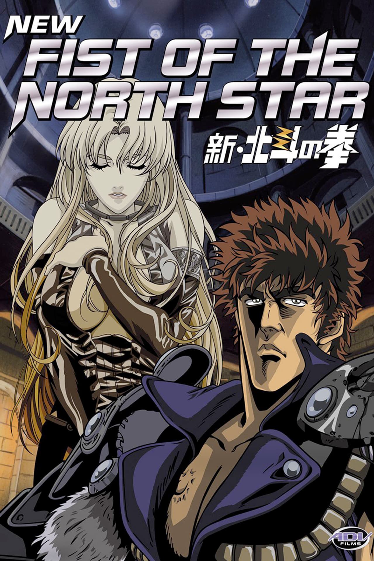 New Fist of the North Star: The Cursed City preview 2