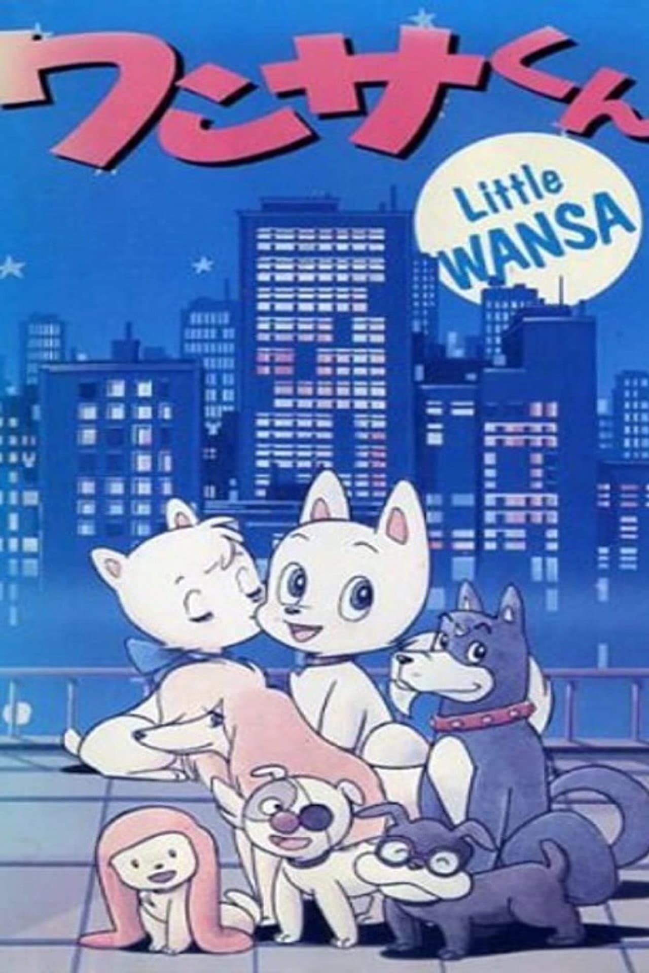Little Wansa preview 2