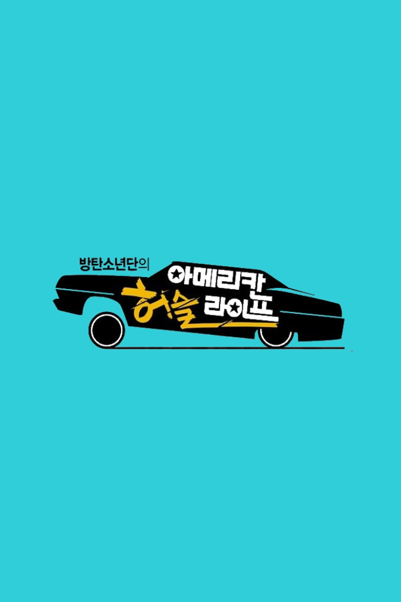 American Hustle Life preview 2