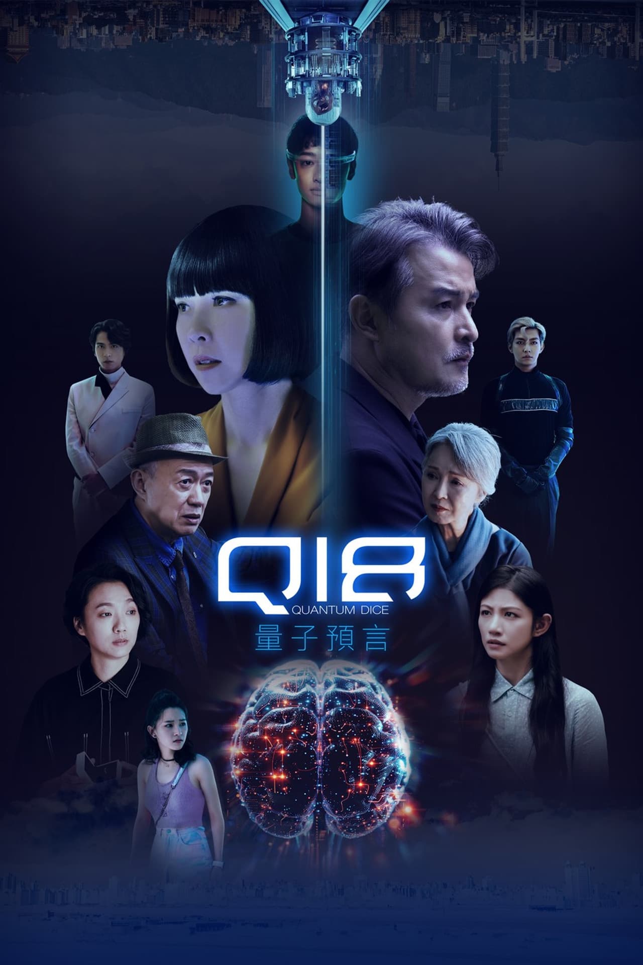 Q18 Quantum Dice: Allegory of The Quantum preview 2
