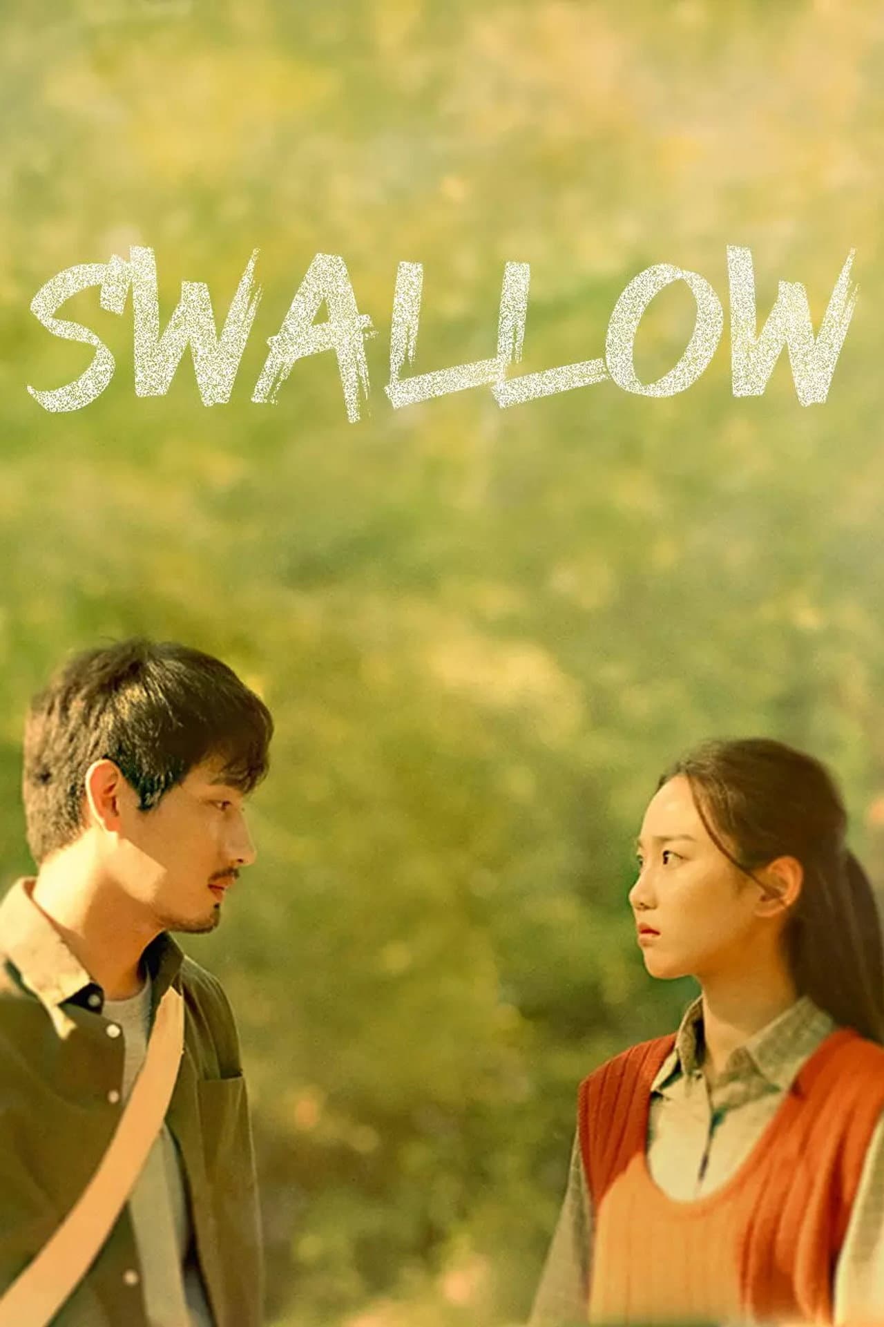 Swallow preview 2