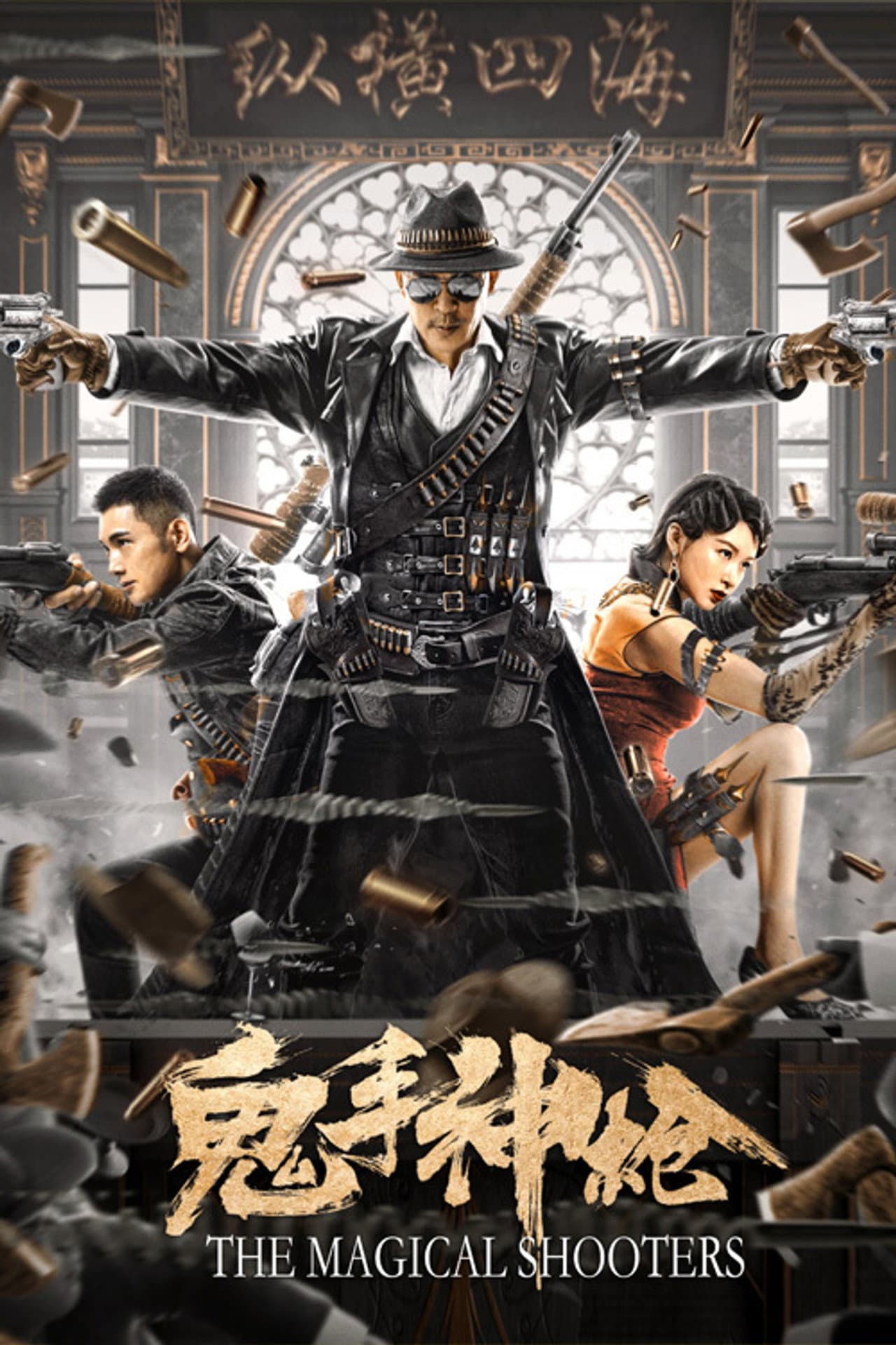 The Magical Shooters preview 2