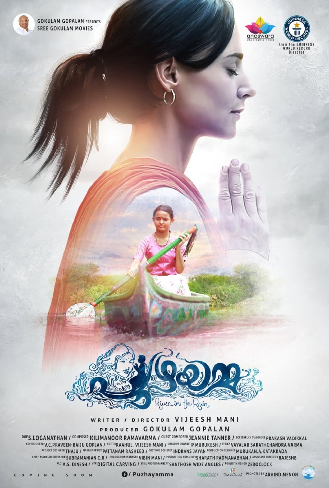 Puzhayamma preview 2