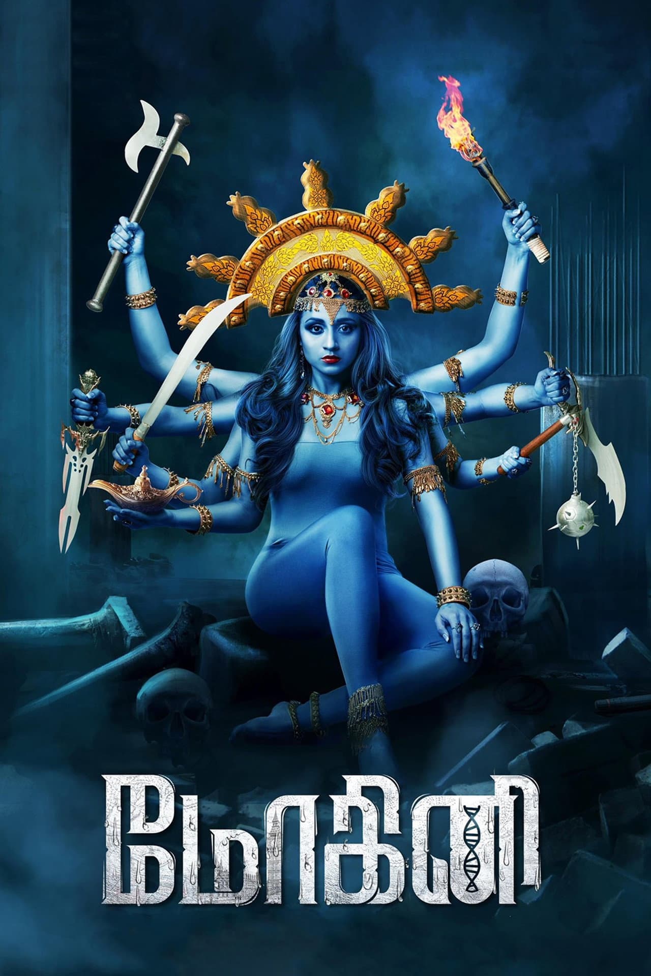 Mohini preview 2