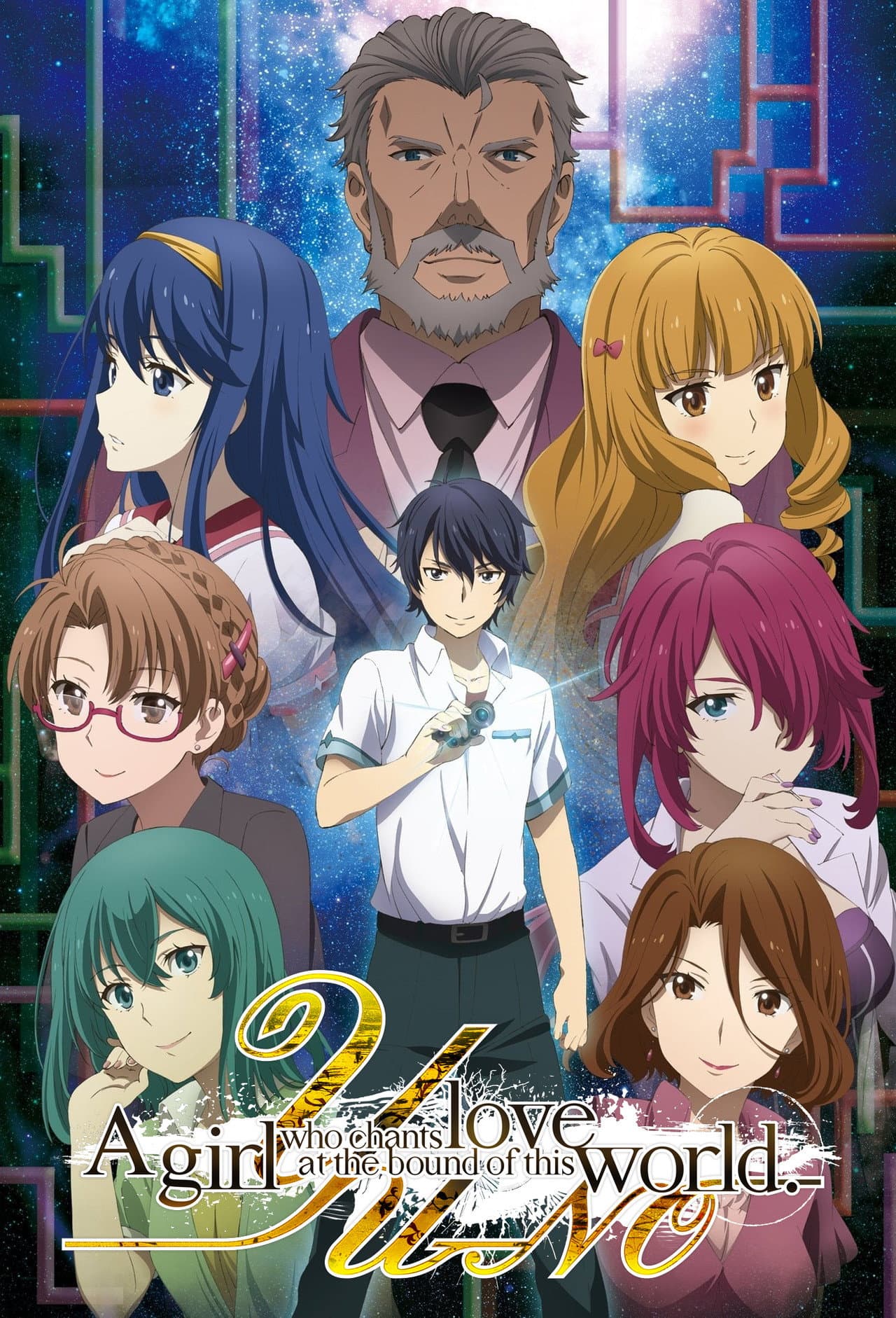 YU-NO: A Girl Who Chants Love at the Bound of This World preview 2