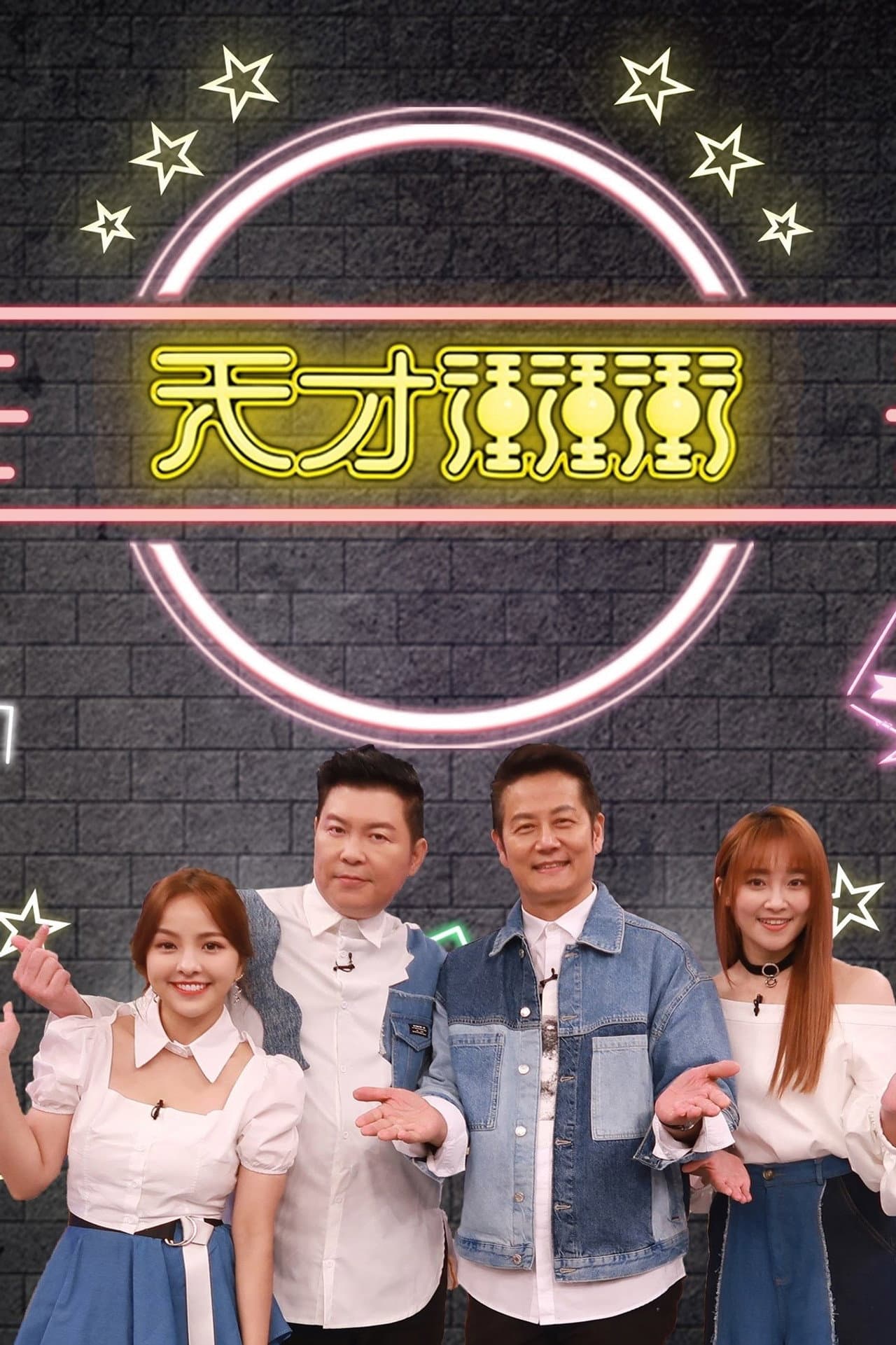 Genius Go Go Go preview 2
