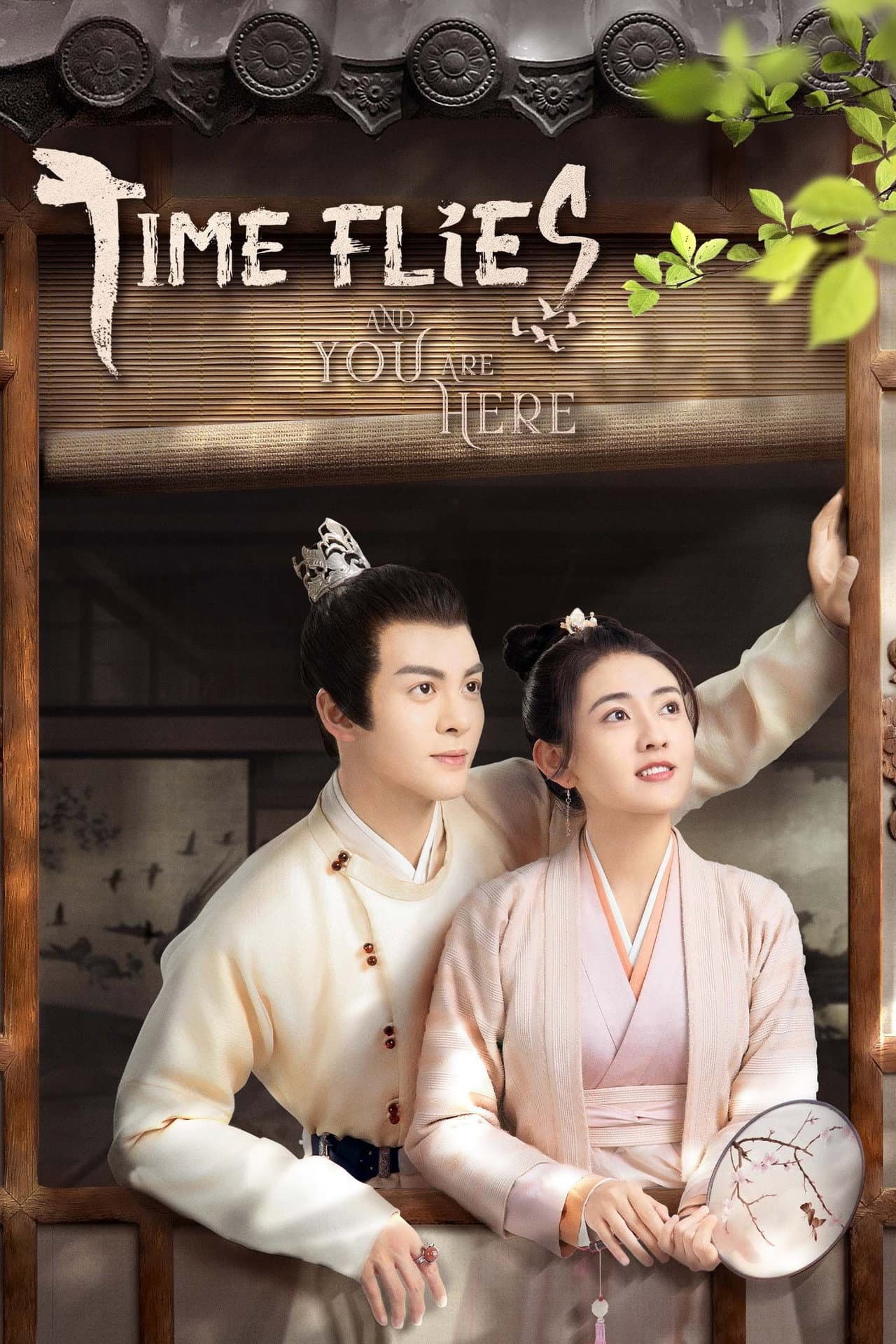 Time Flies and You Are Here preview 2