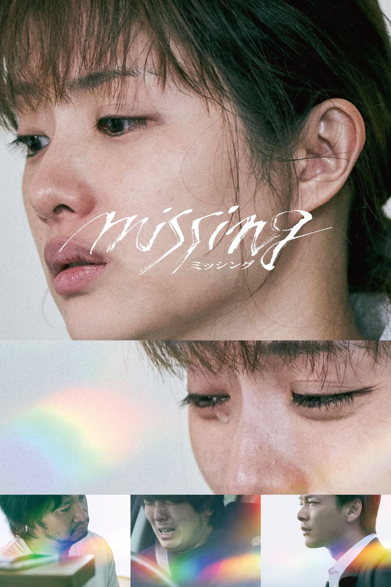 Missing preview 2