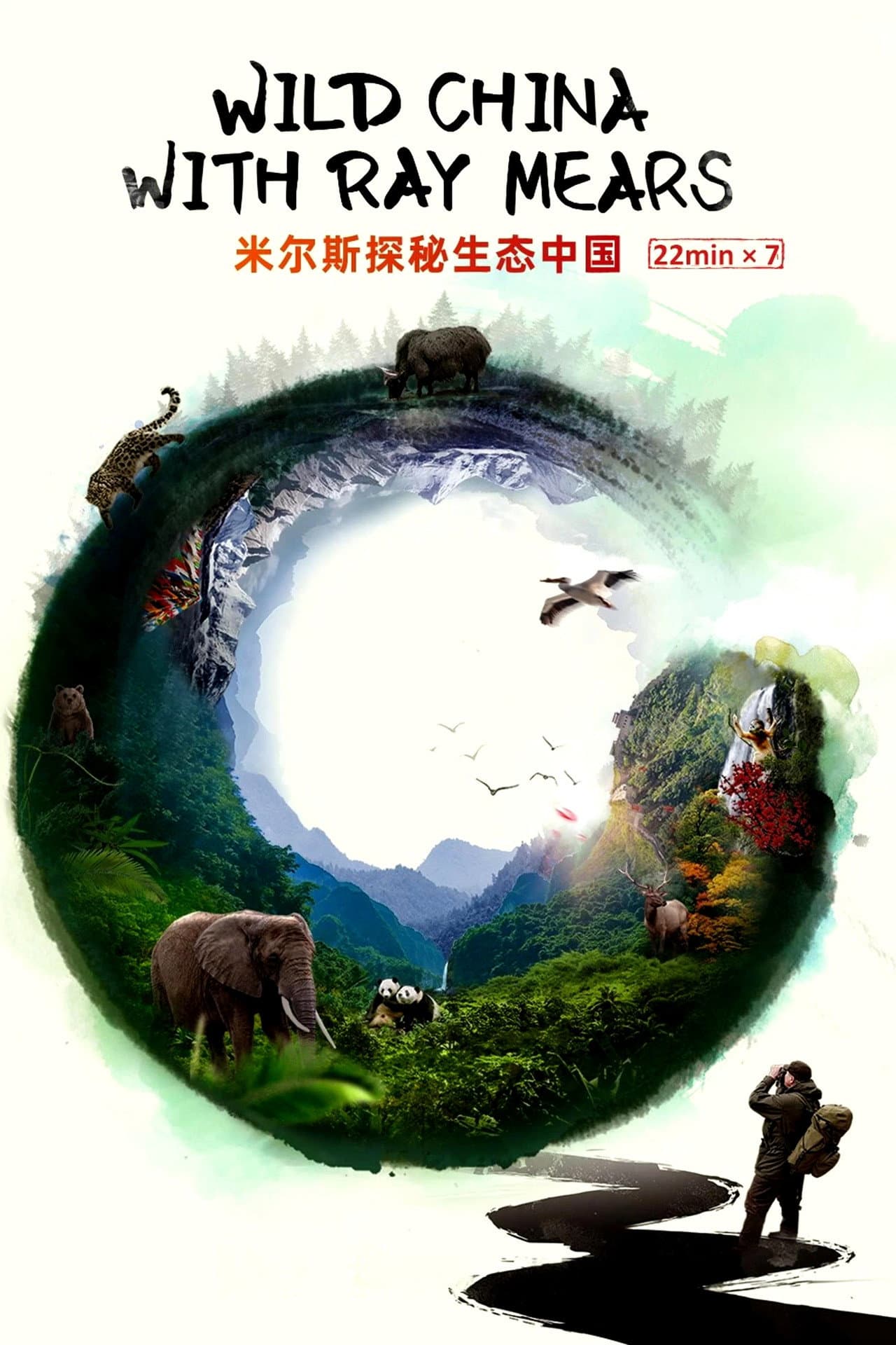 Wild China With Ray Mears preview 2