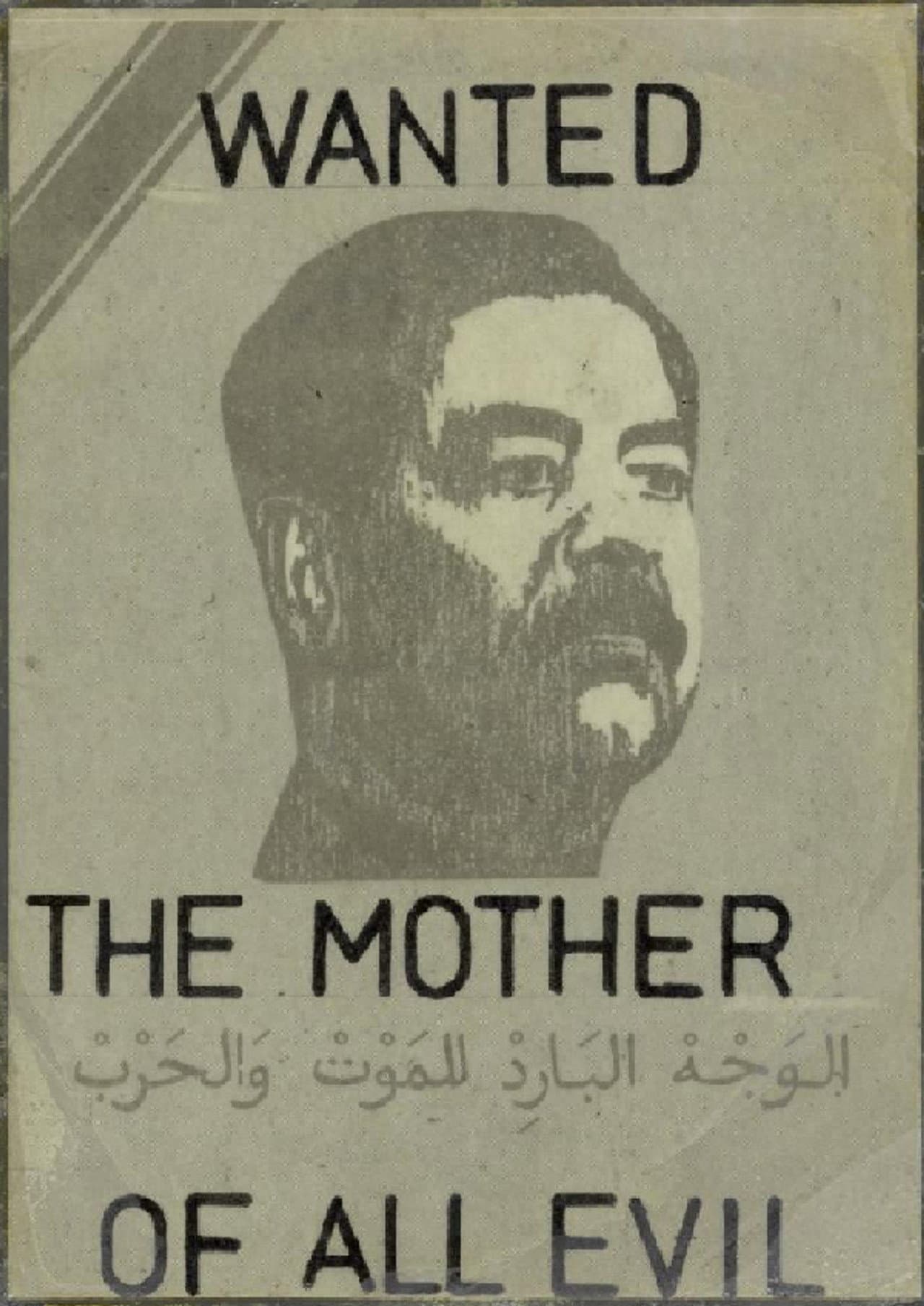 Saddam: America's Best Enemy preview 1
