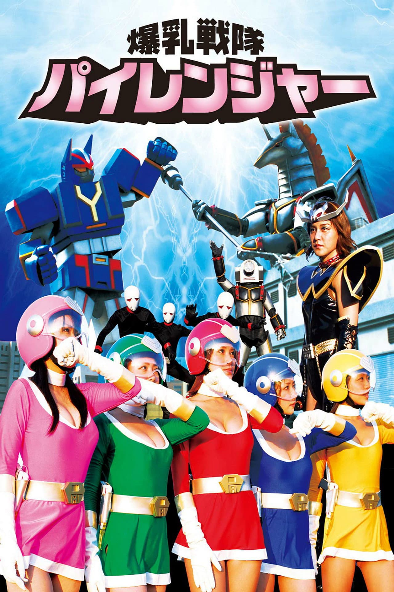 Sexy Rangers preview 2