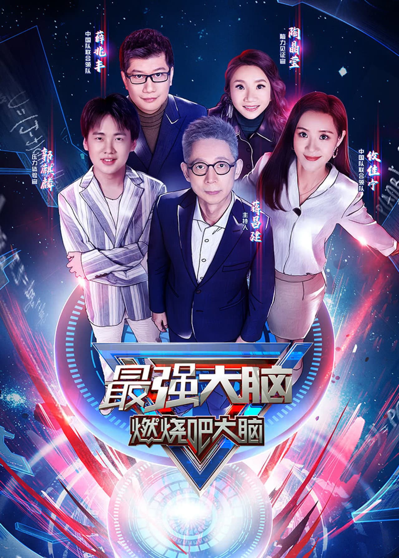 Super Brain preview 2
