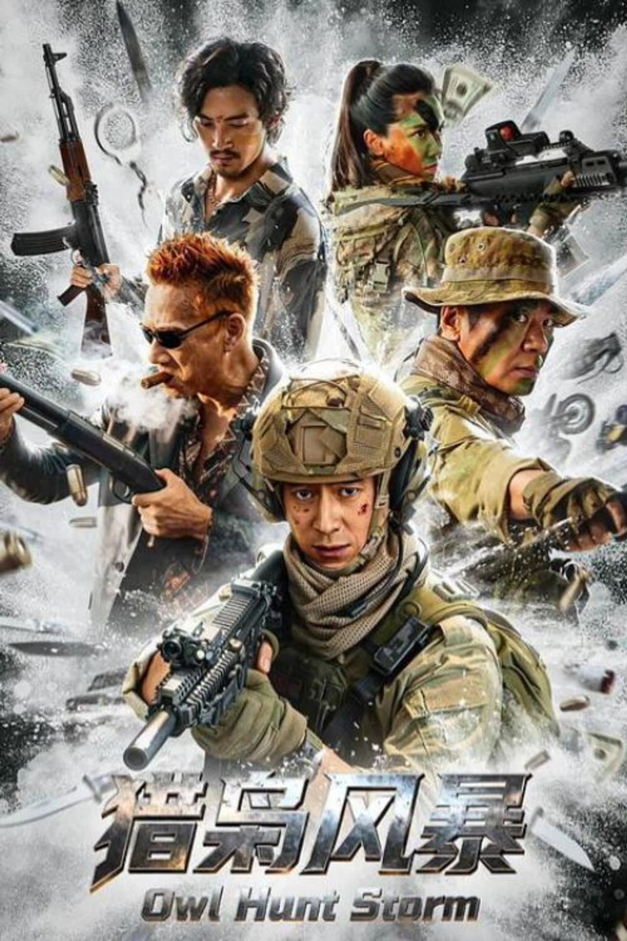 Owl Hunt Storm preview 2