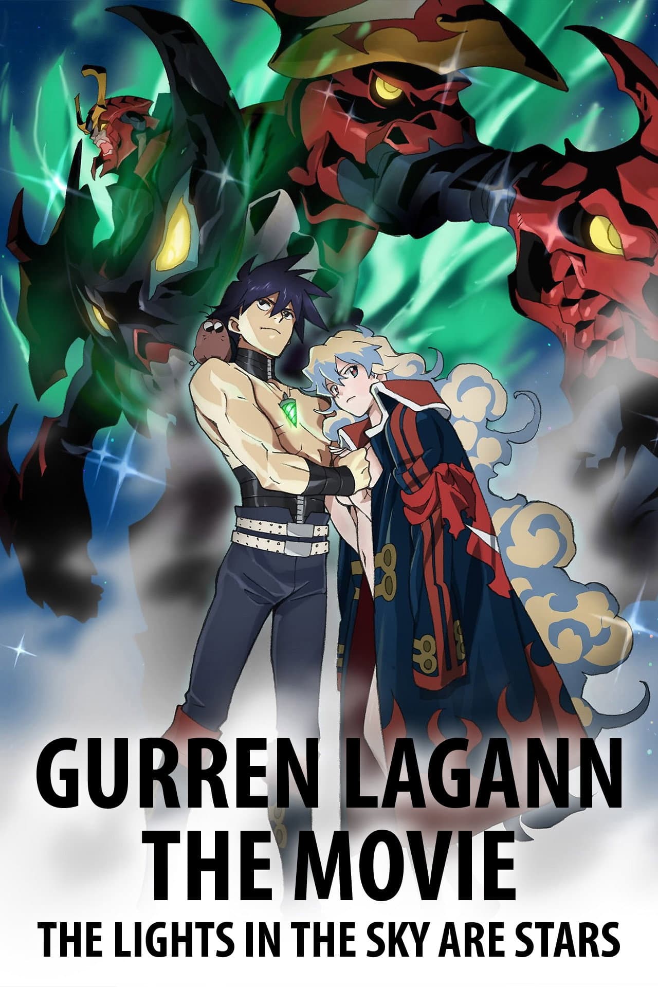 Gurren Lagann the Movie: The Lights in the Sky Are Stars preview 2
