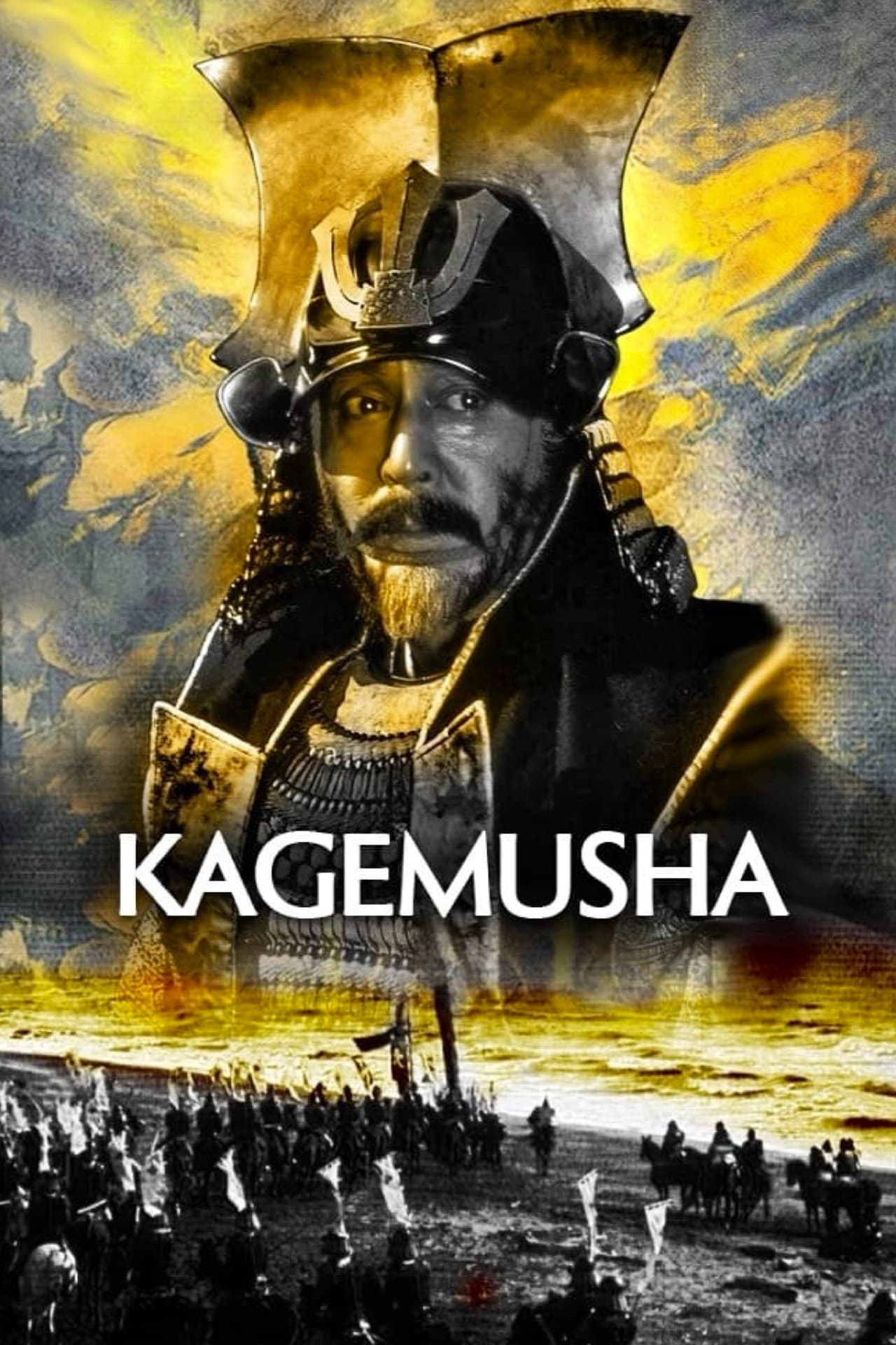 Kagemusha preview 2