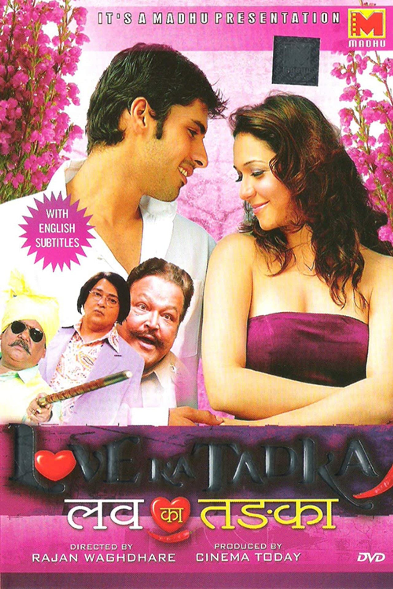 Love Kaa Taddka preview 1