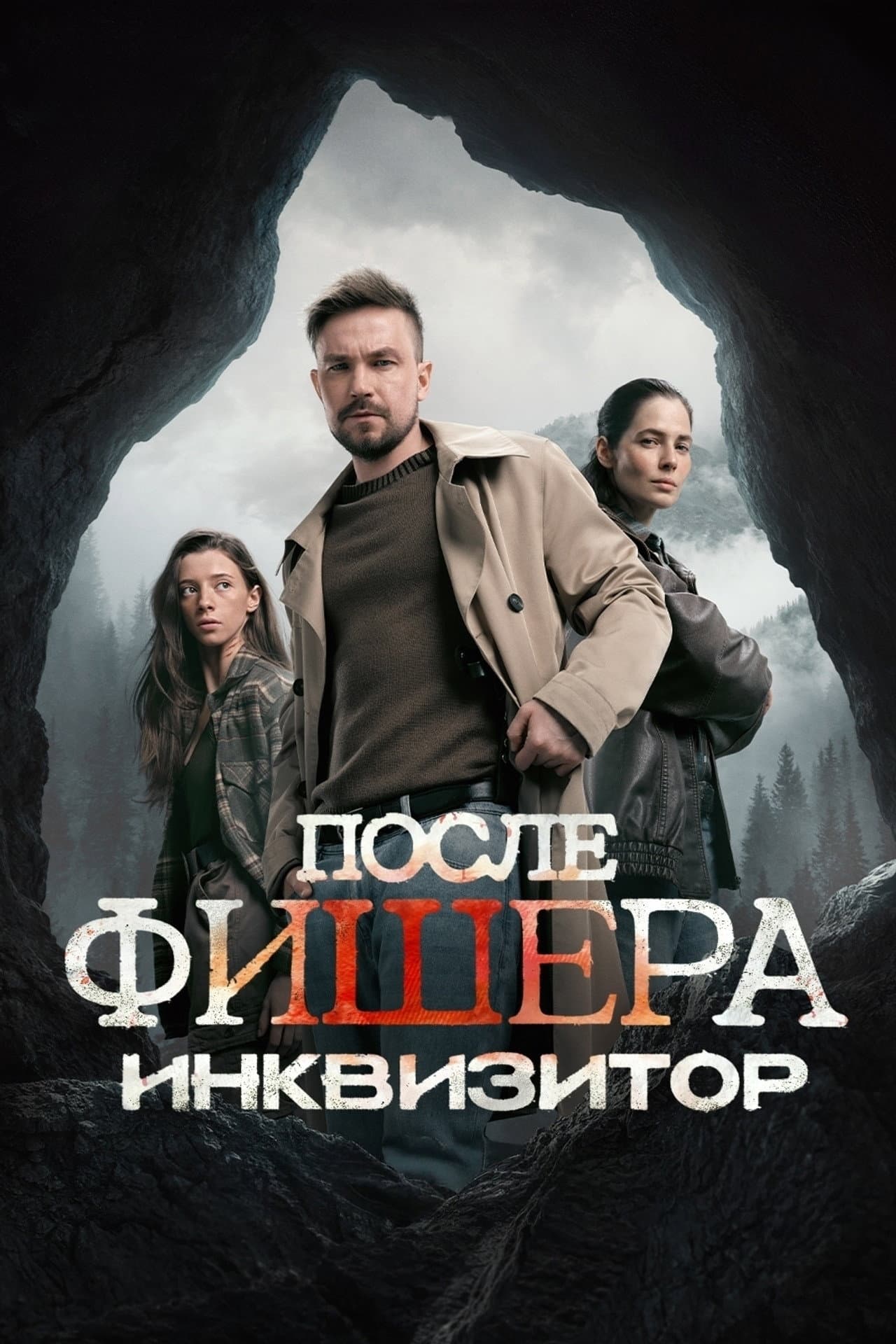 Season 3