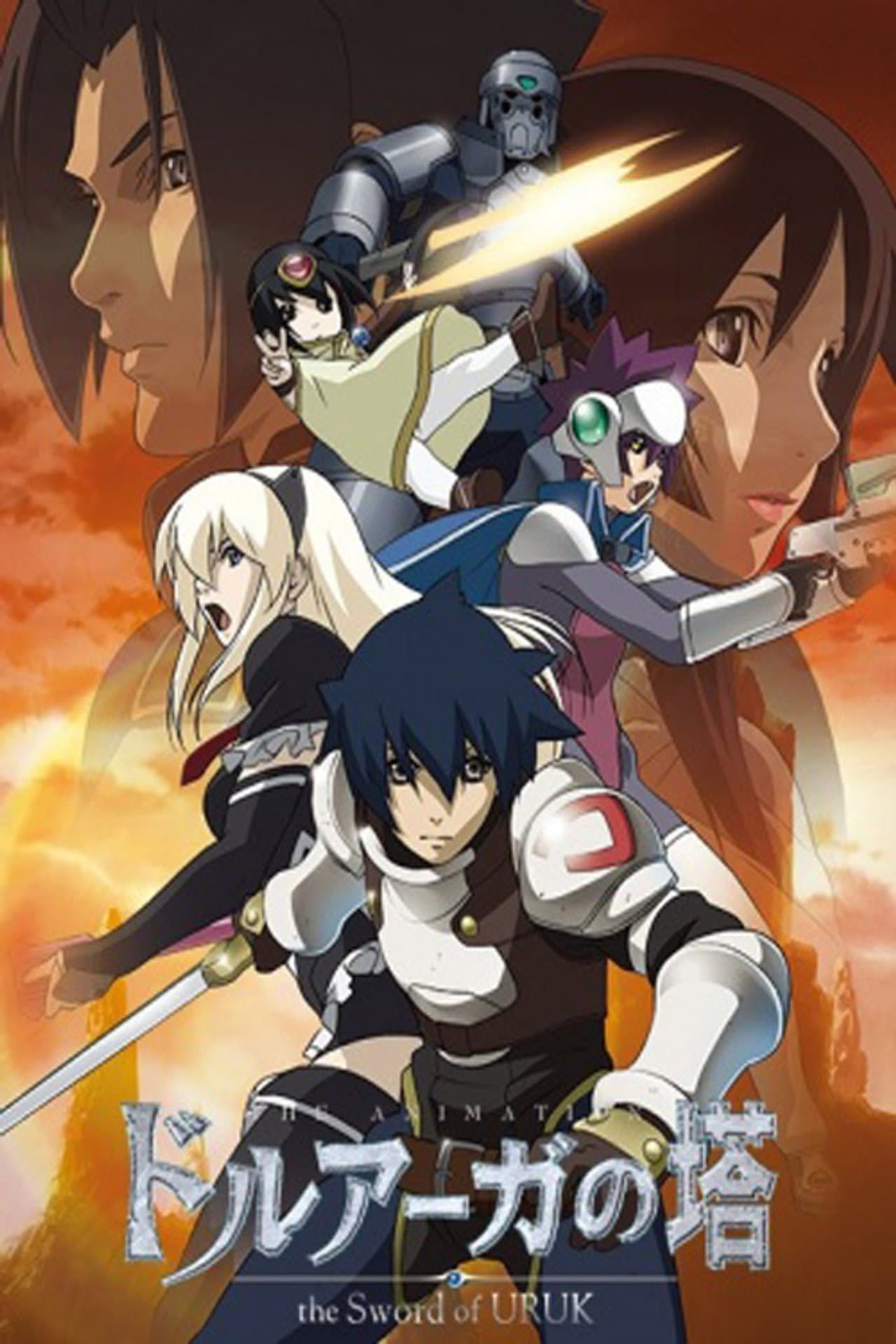 The Tower of Druaga: The Sword of Uruk
