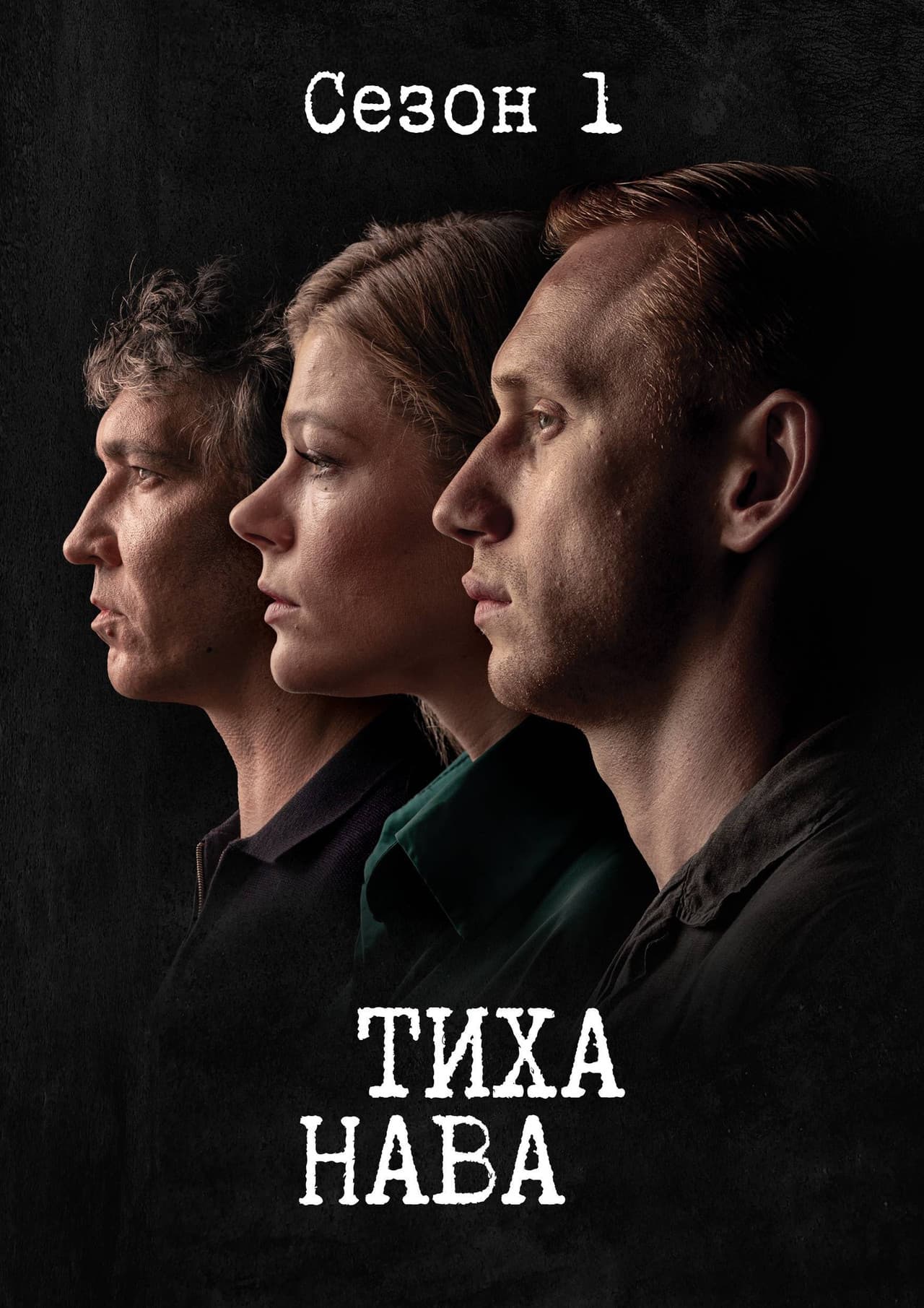 Season 1