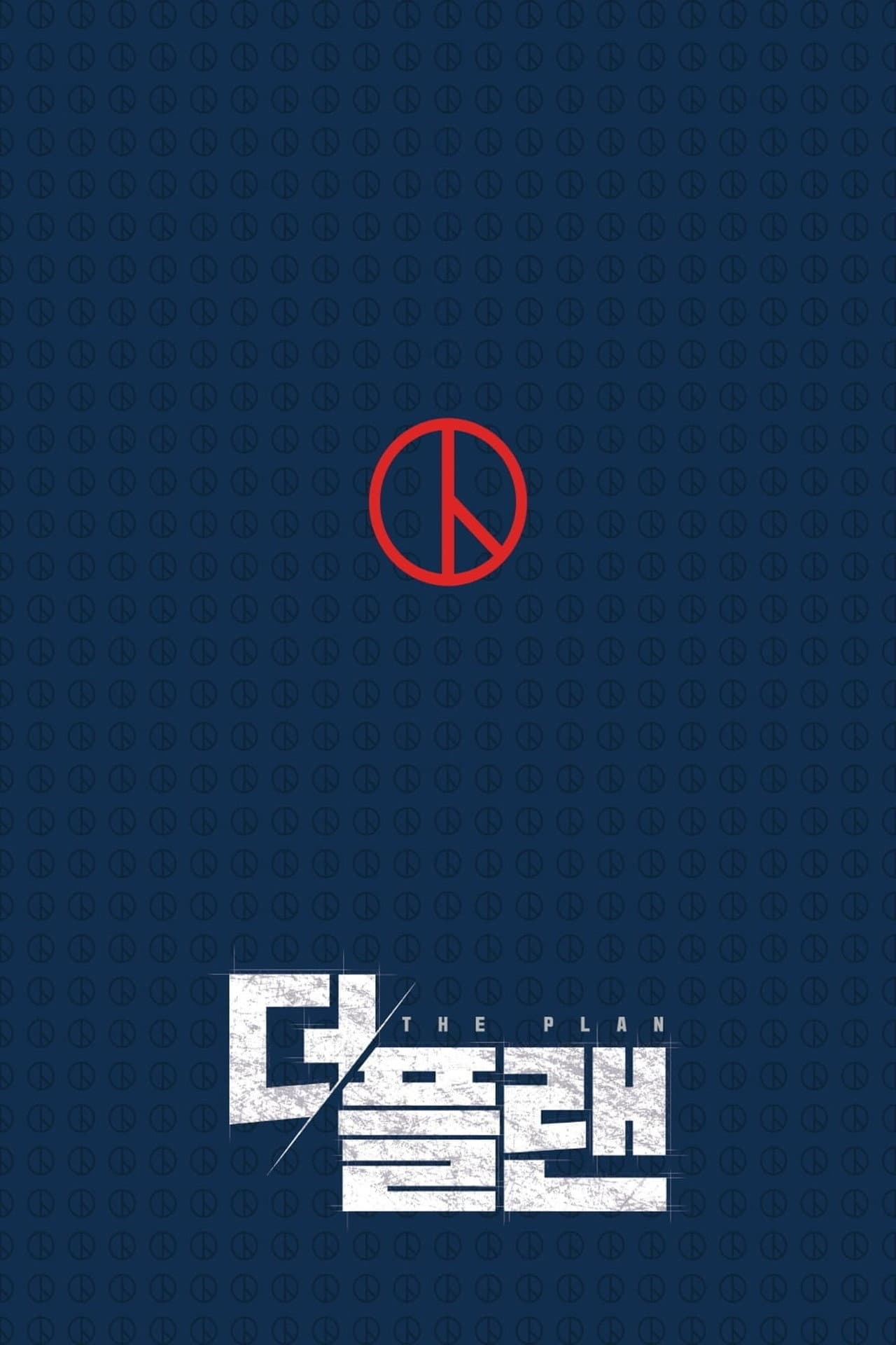 The Plan preview 2