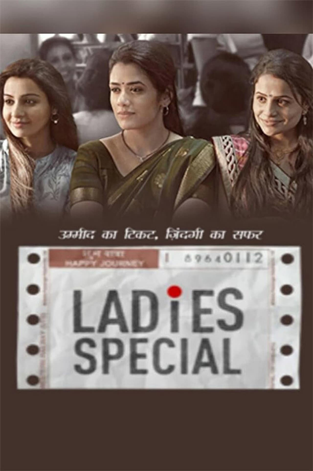 Ladies Special preview 2