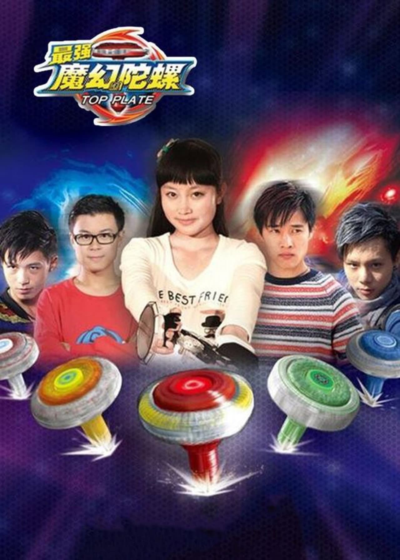 Season 1