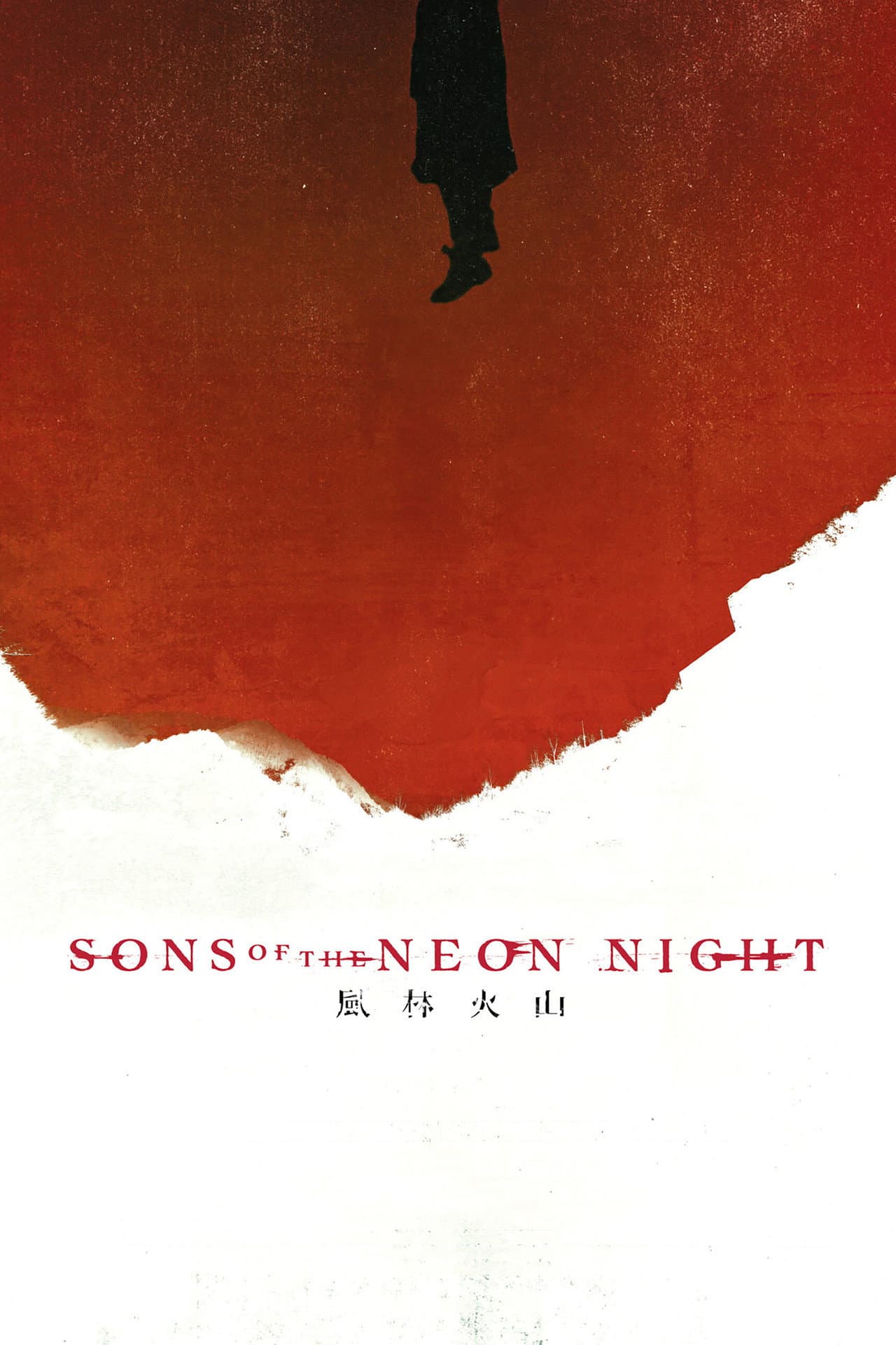 Sons of the Neon Night preview 2