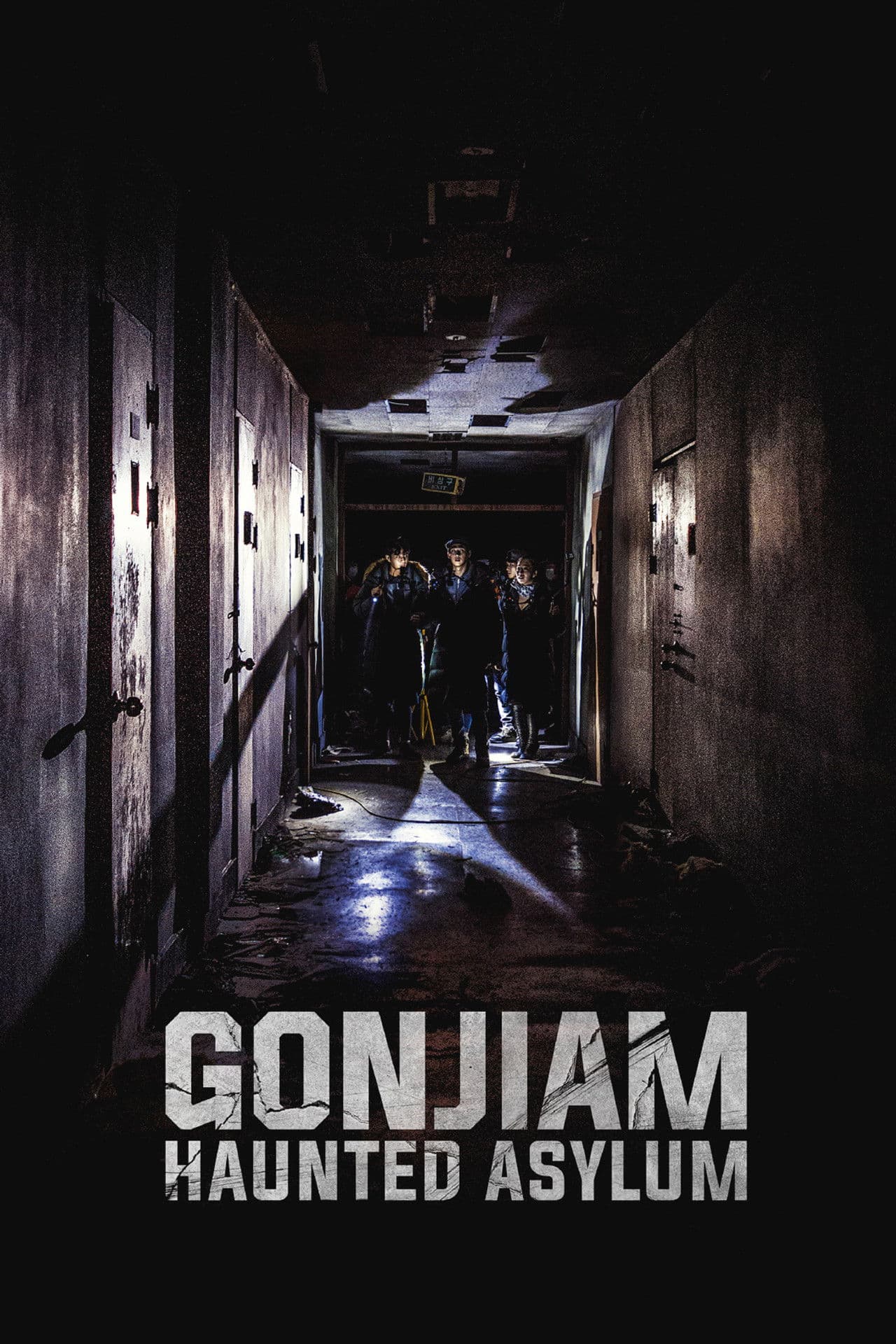 Gonjiam: Haunted Asylum preview 2