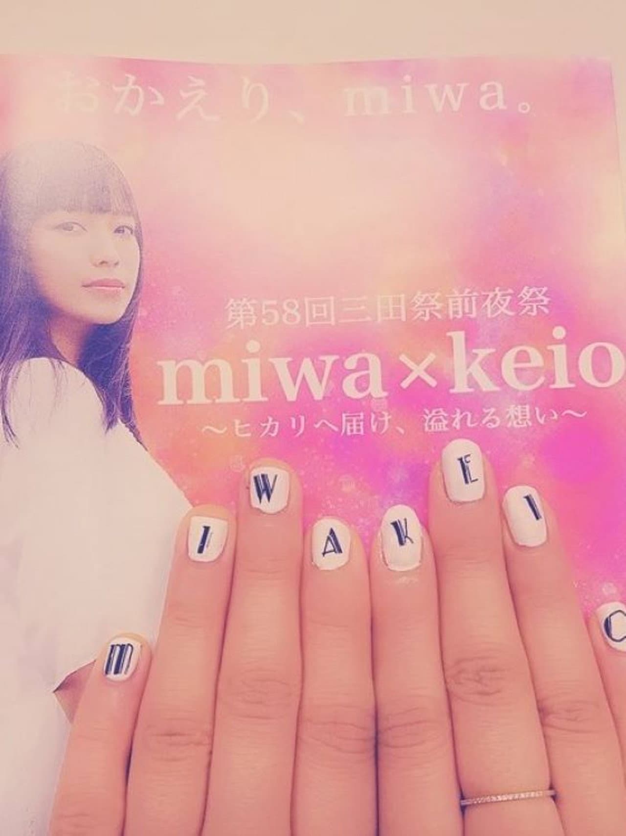 "The 58th Mita Saizen'yasai" Special Live preview 1