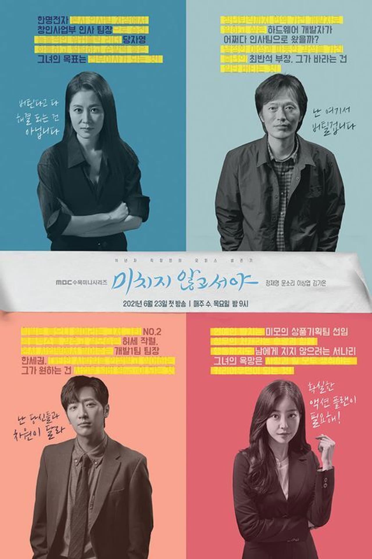 Season 1