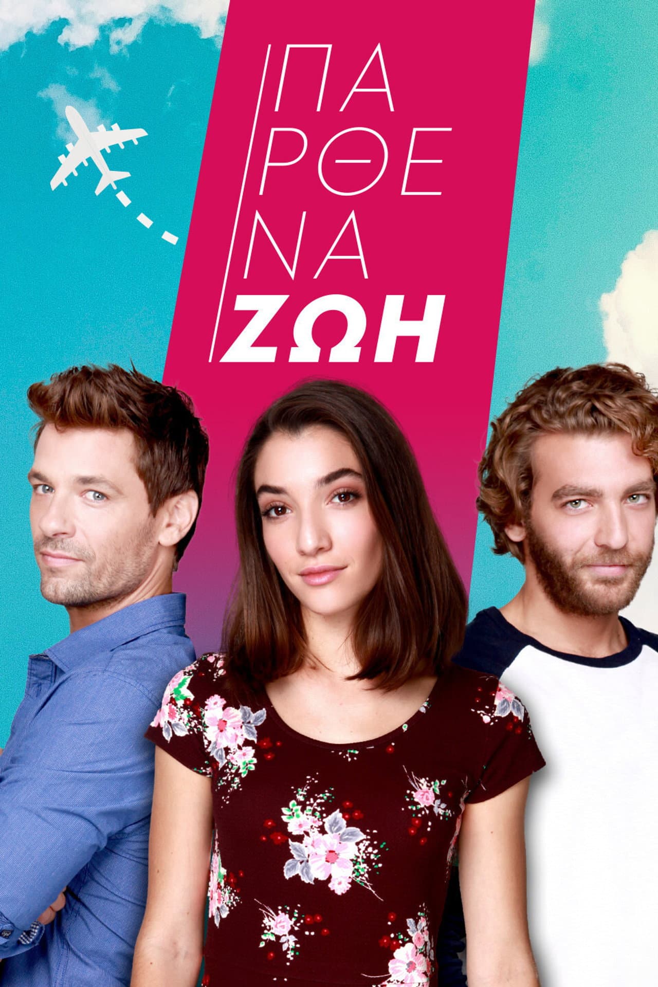 Virgin Zoe preview 2
