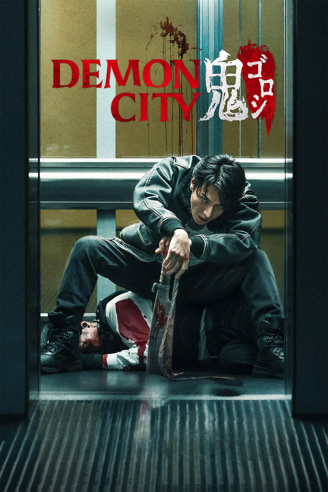 Demon City preview 2