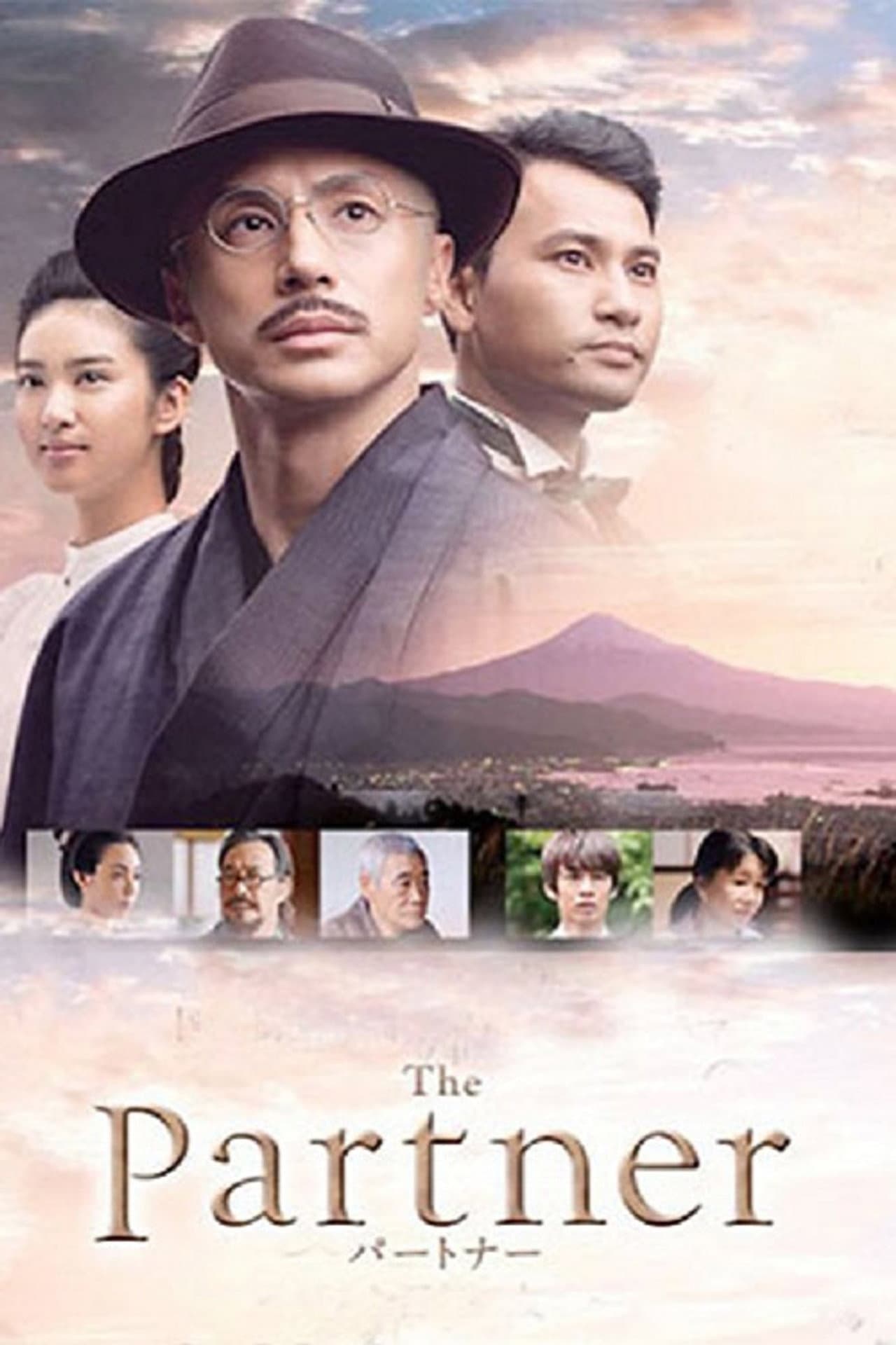 The Partner preview 2