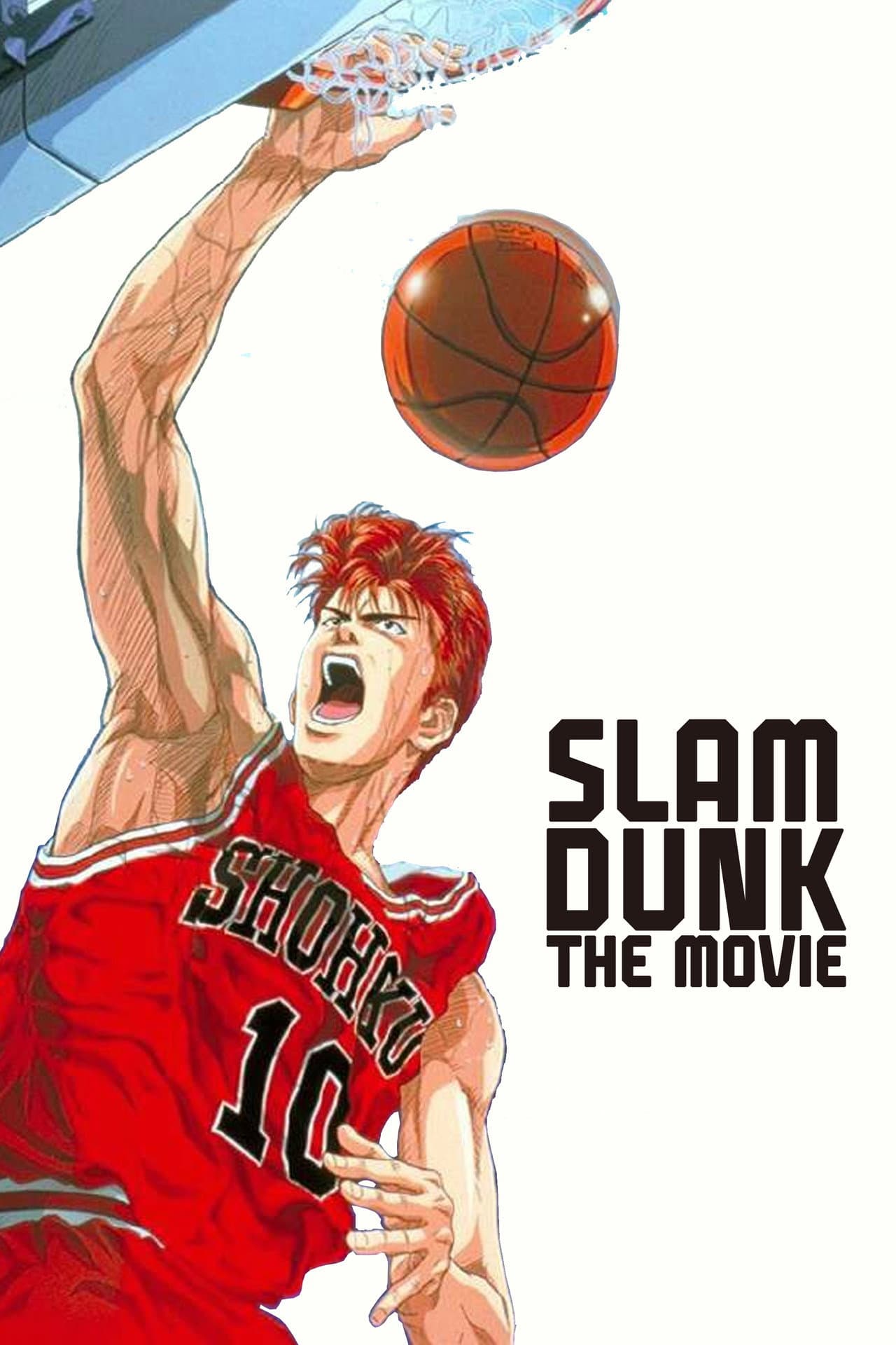 Slam Dunk: The Movie preview 2