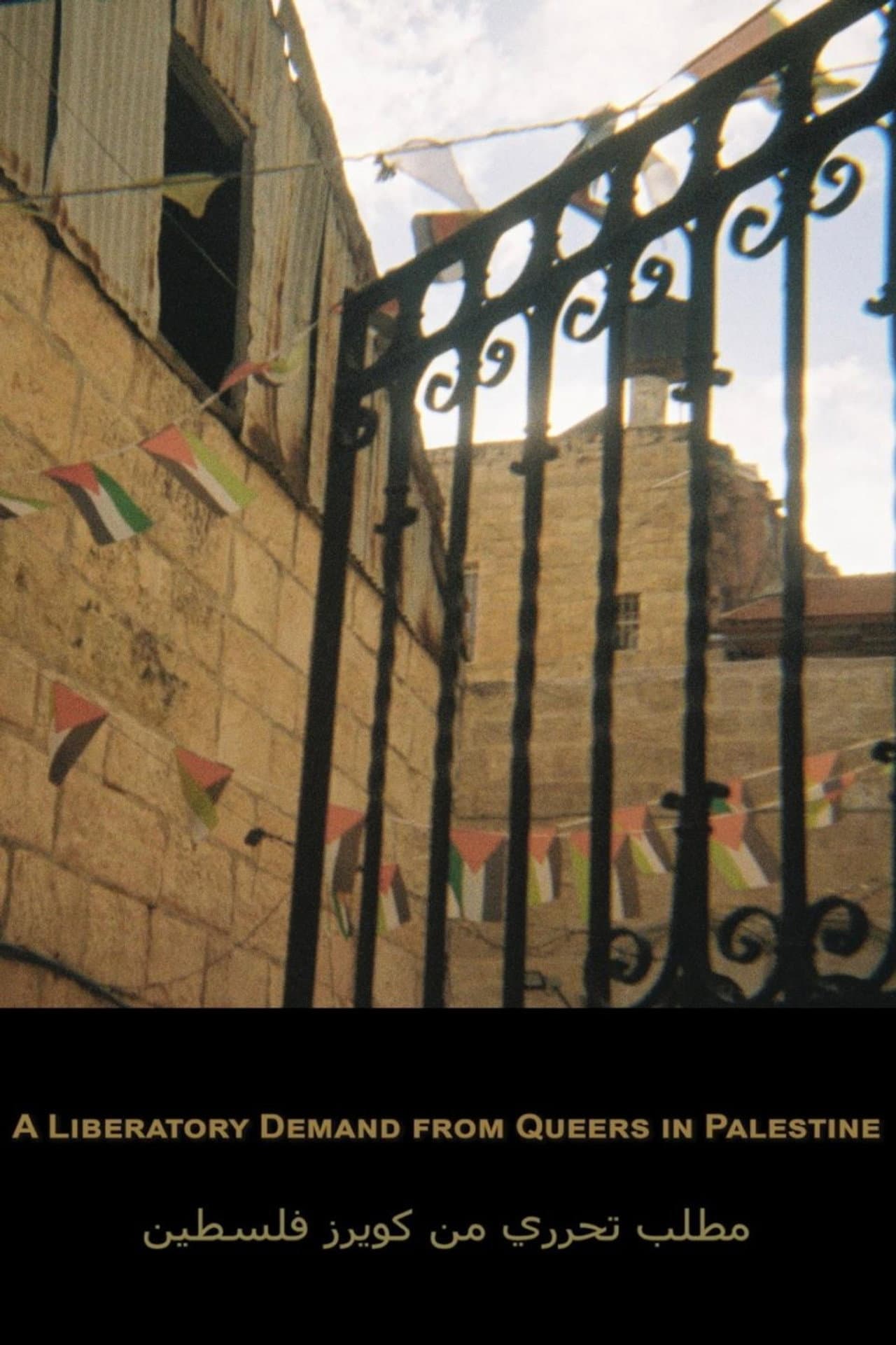 A Liberatory Demand from Queers in Palestine preview 1