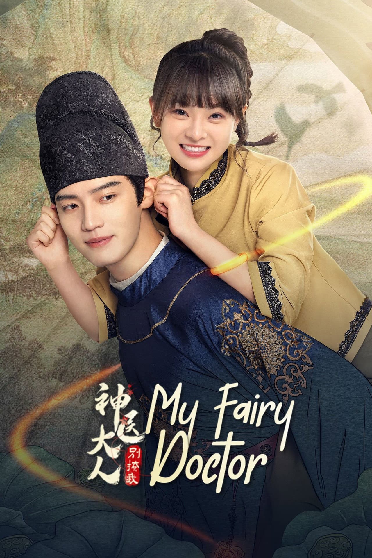 My Fairy Doctor preview 2