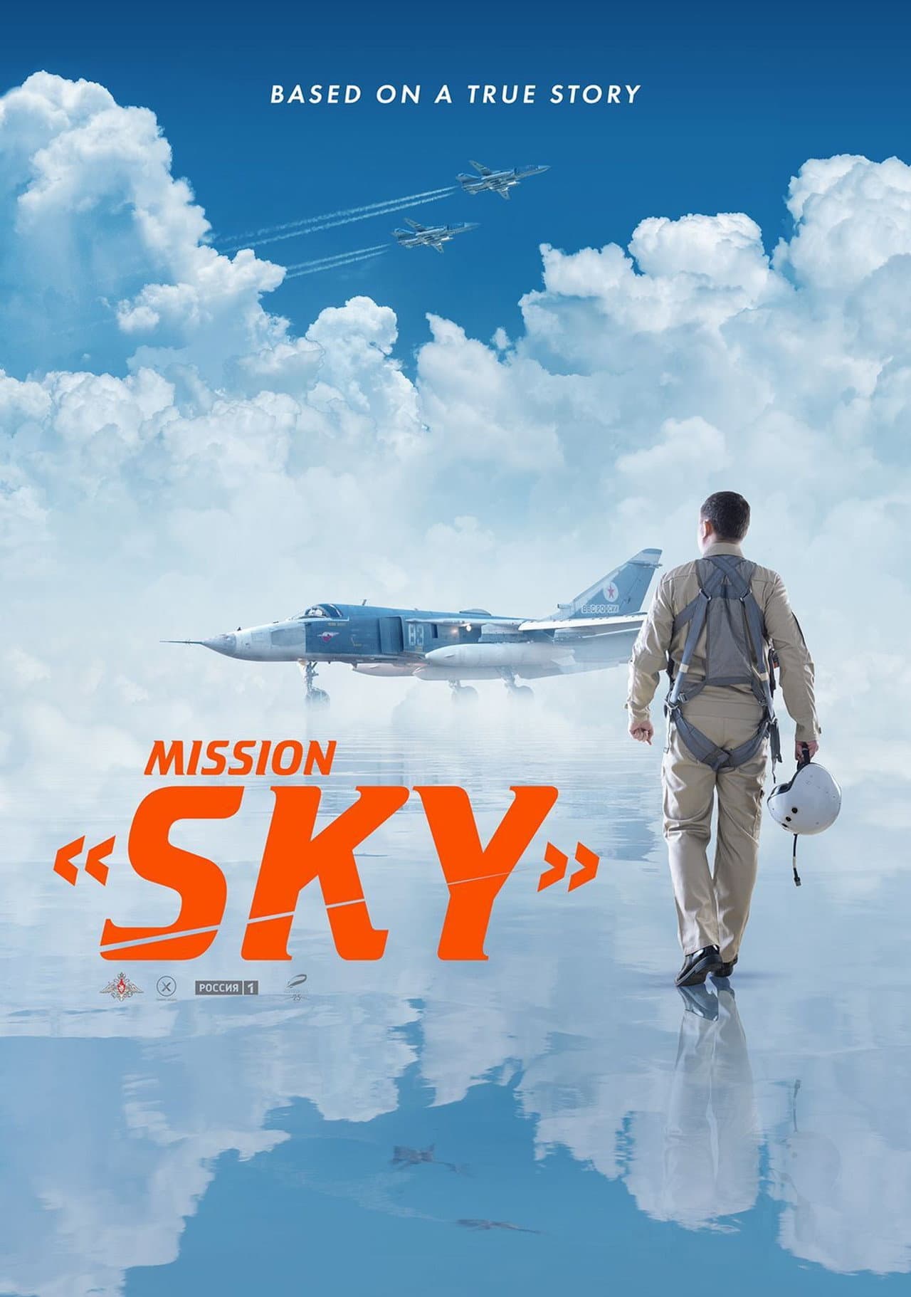 Mission «Sky» preview 2