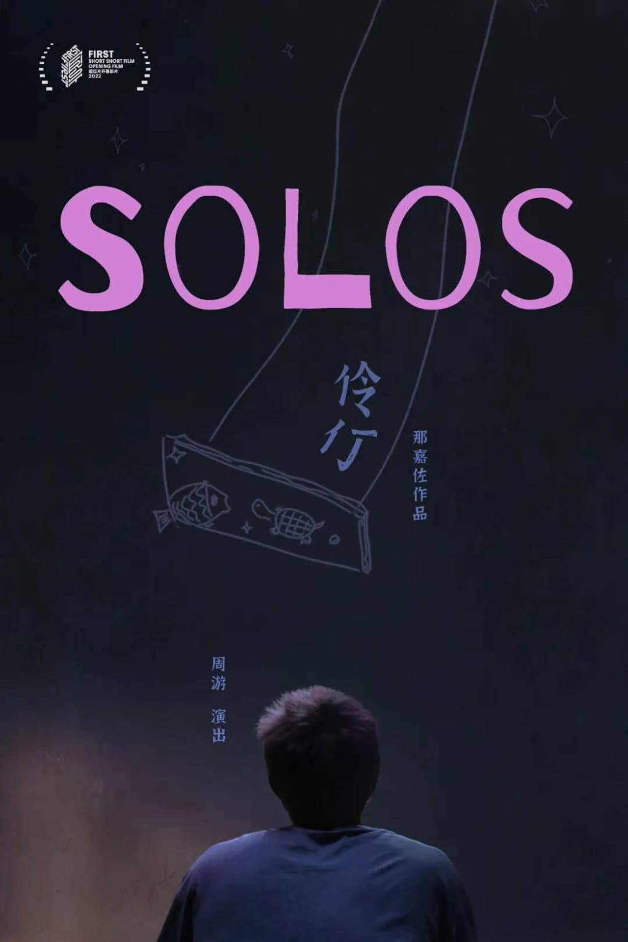 Solos preview 1