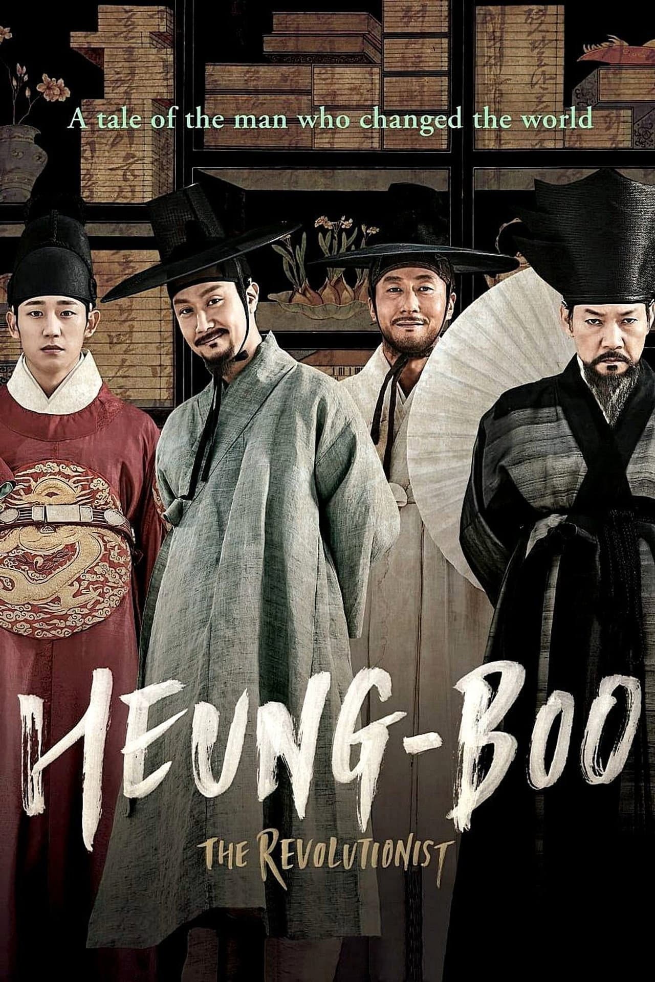 Heung-boo: The Revolutionist preview 2