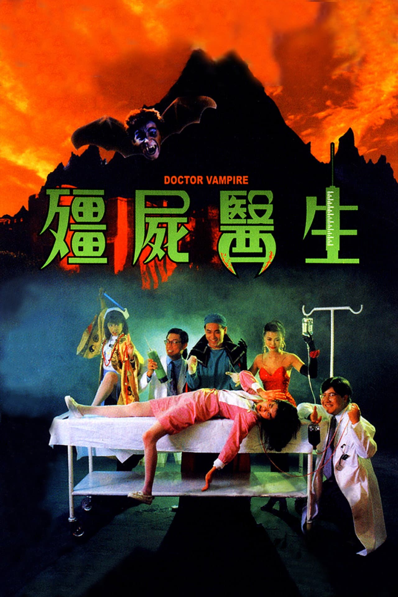 Doctor Vampire preview 2