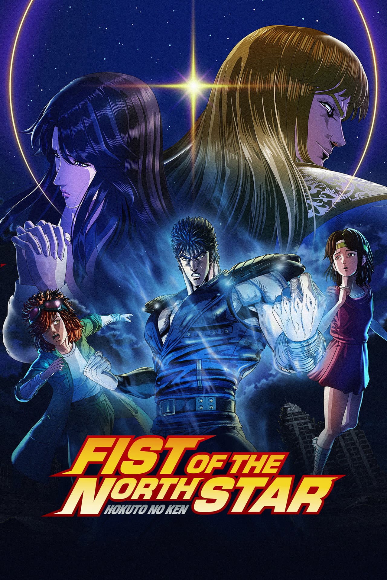 Fist of the North Star: HOKUTO NO KEN preview 2