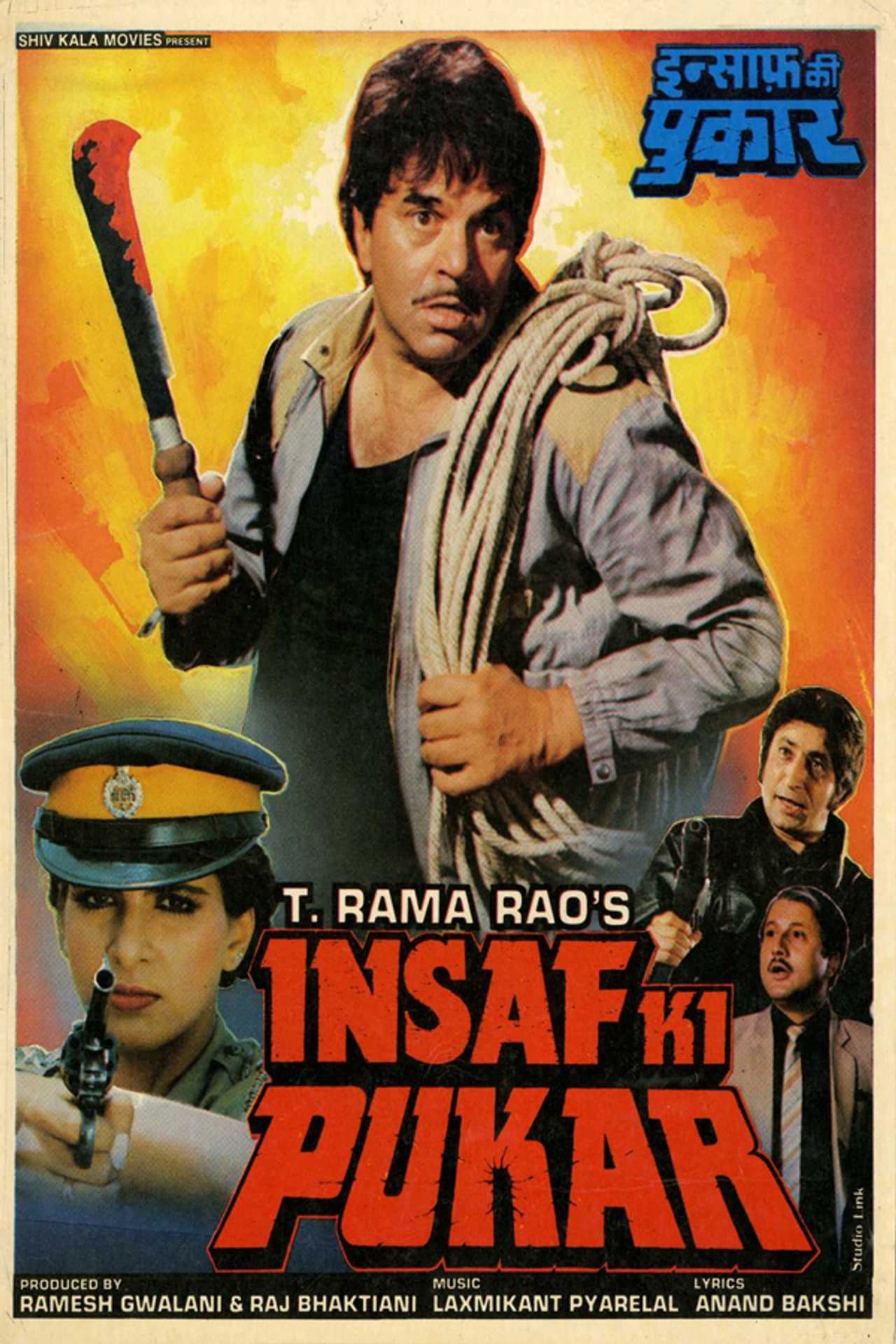 Insaf Ki Pukar preview 2