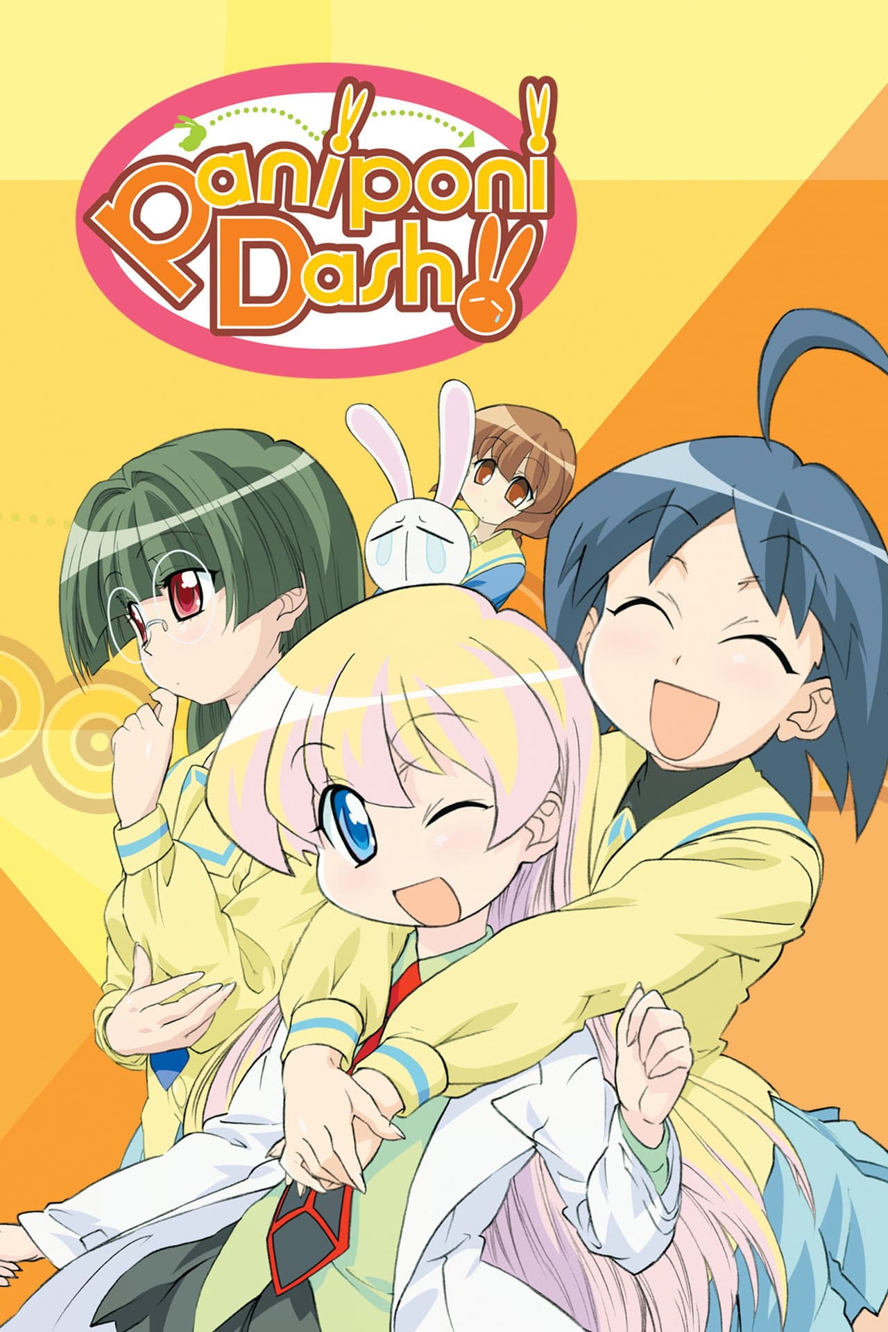 Pani Poni Dash! preview 2