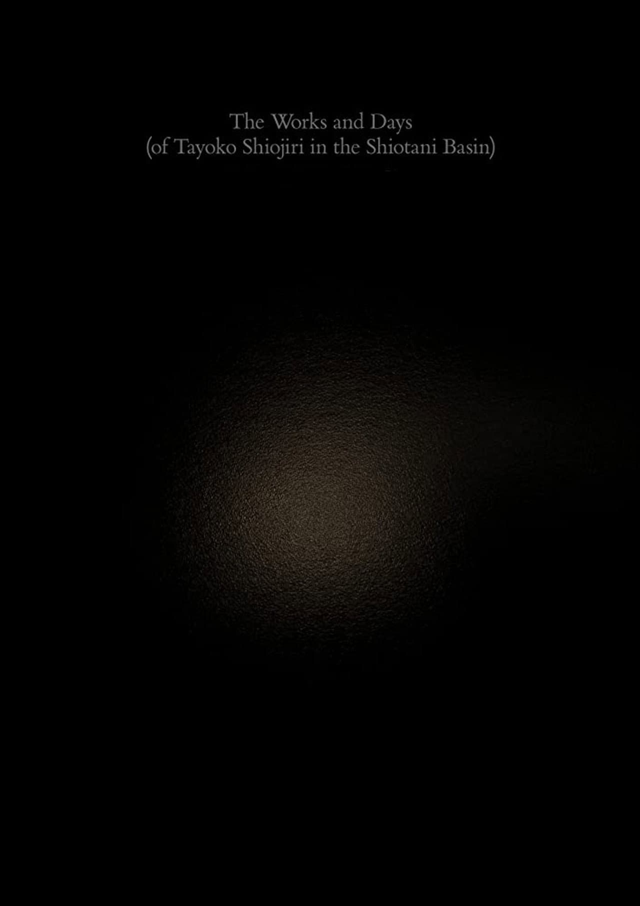 The Works and Days (of Tayoko Shiojiri in the Shiotani Basin) preview 2