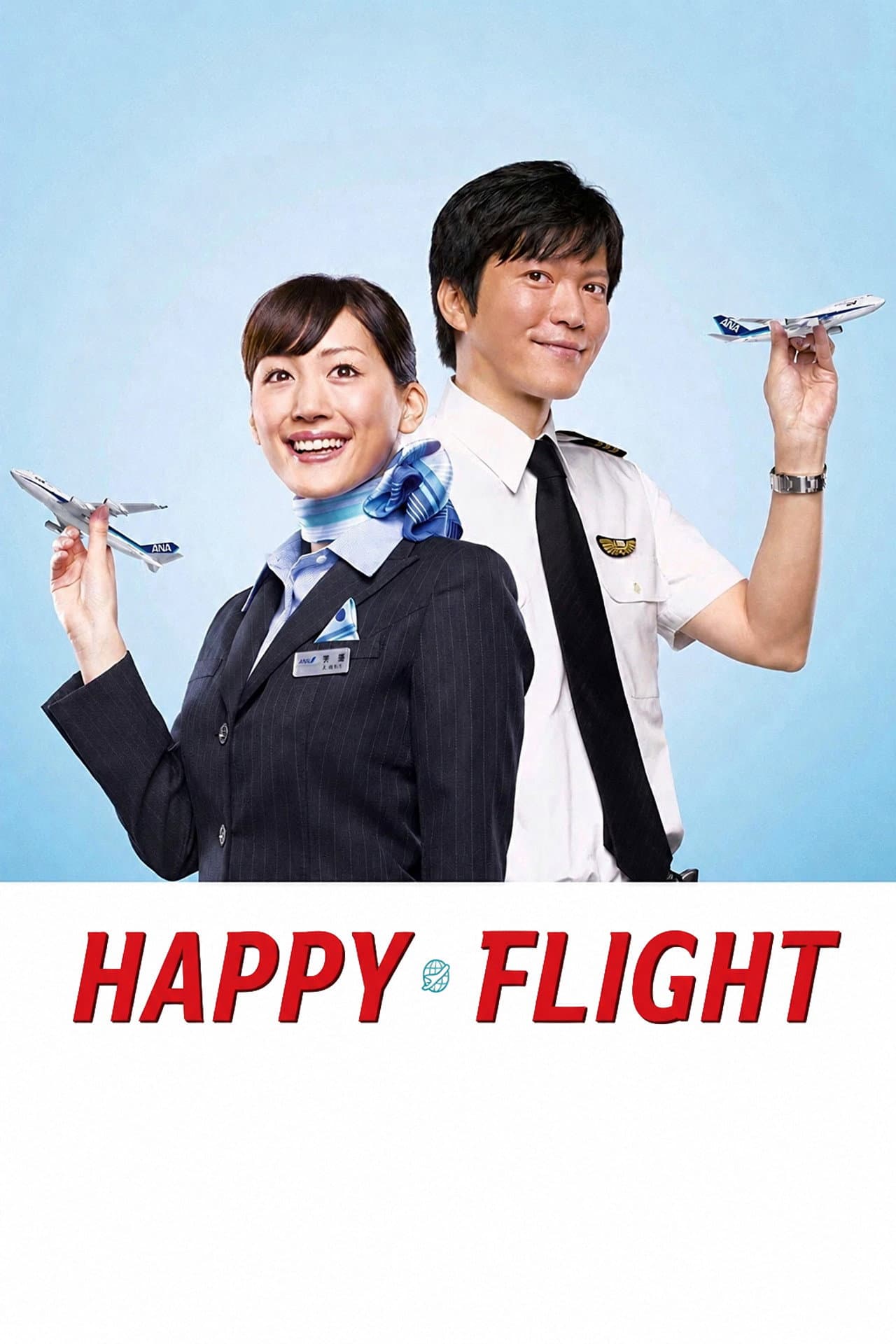 Happy Flight preview 2