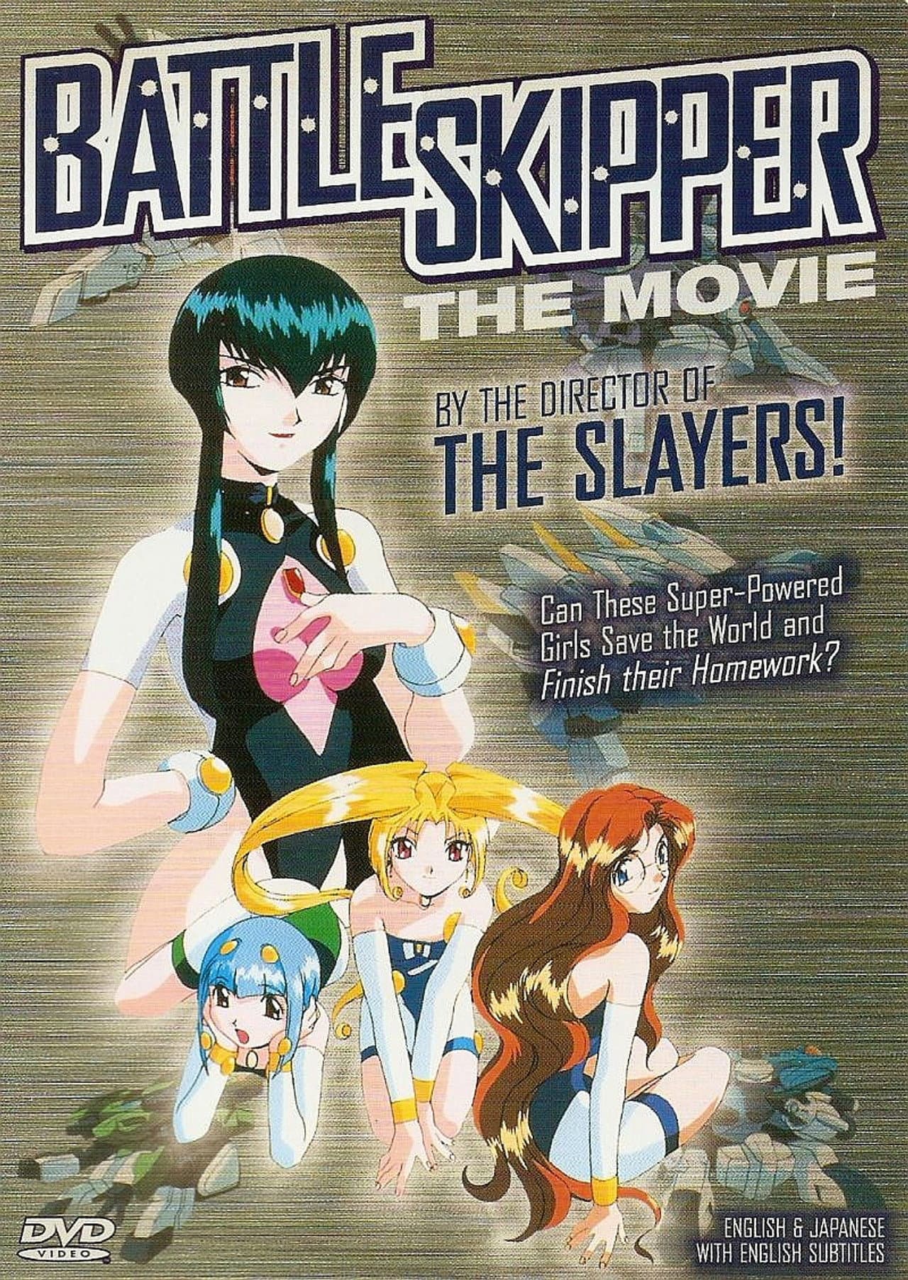 Battle Skipper The Movie preview 1