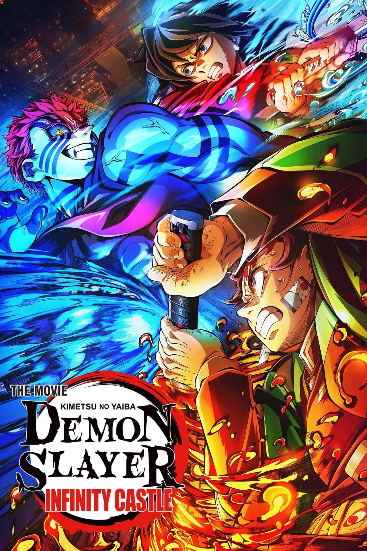 Demon Slayer: Kimetsu no Yaiba Infinity Castle preview 2