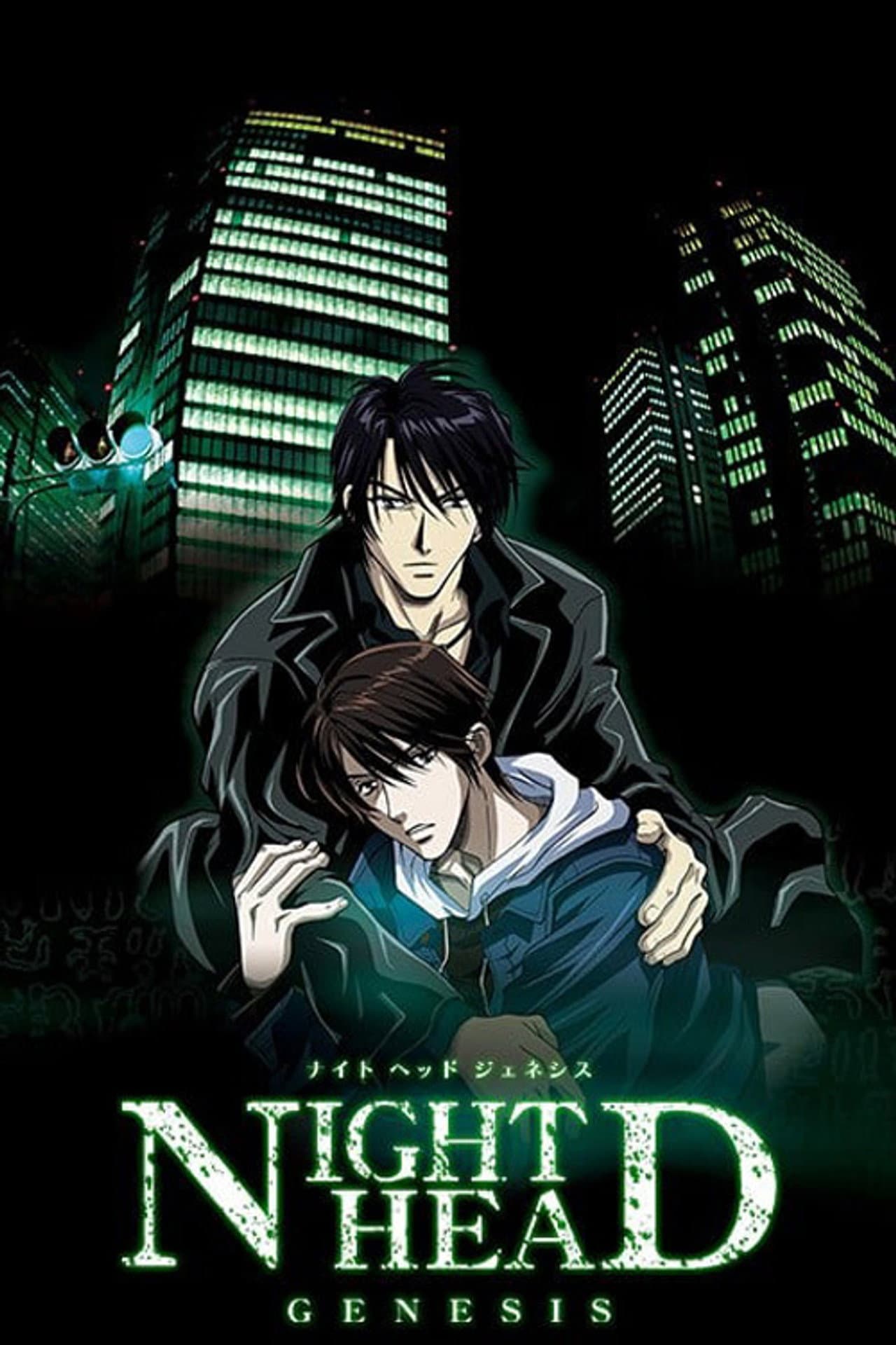 NIGHT HEAD GENESIS preview 2
