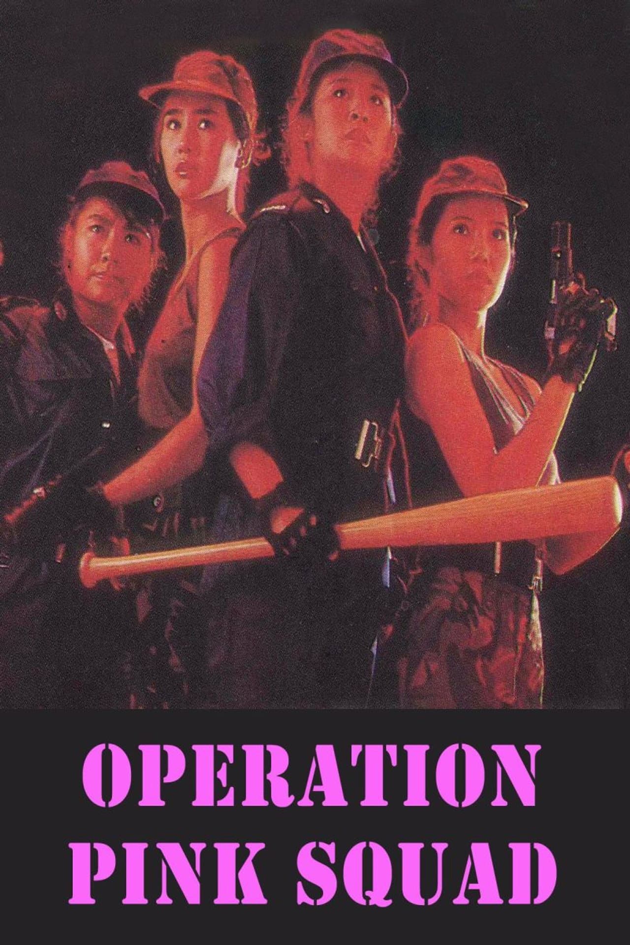 Operation Pink Squad preview 2